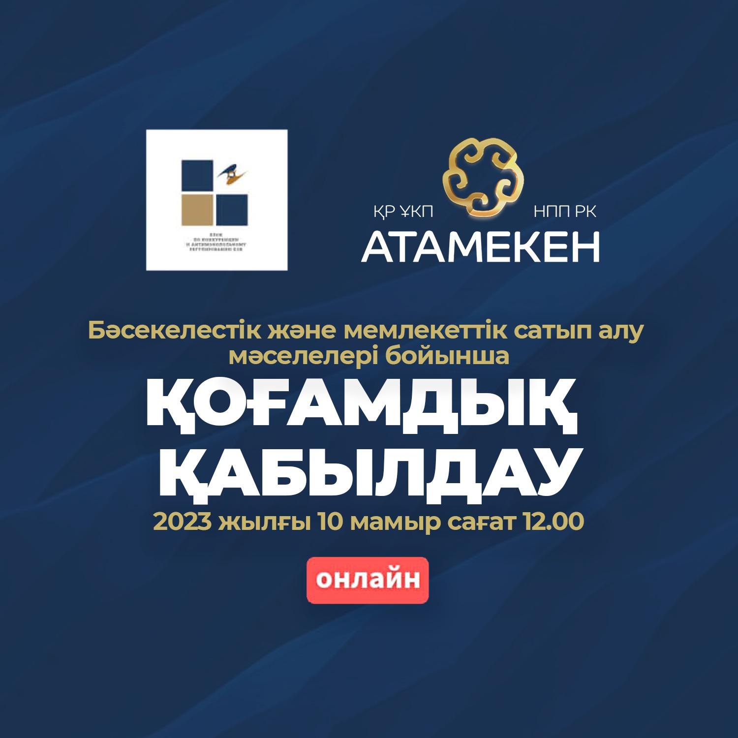 ПРЕДСТАВИТЕЛИ ЕЭК ПРОВЕДУТ ВСТРЕЧУ С БИЗНЕСОМ В СТОЛИЦЕ