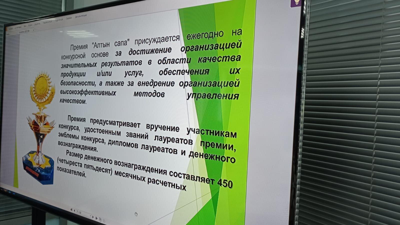 Подготовка к конкурсу начинается с получения информации