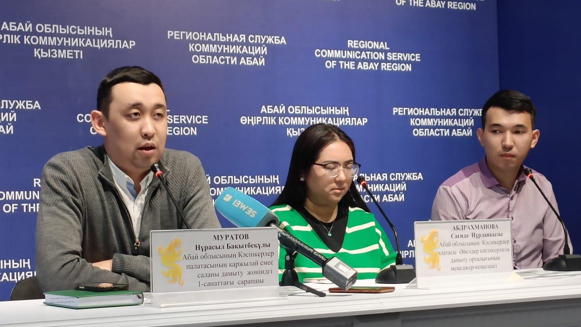 Регпалата презентовала новый проект для поддержки бизнеса «Мен кәсіпкер»
