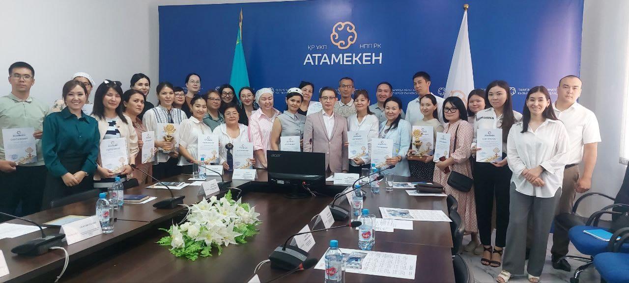 Прошло обучение для кызылординских предпринимателей-участников конкурса на соискание премии Президента РК «Алтын сапа» и конкурса-выставки «Лучший товар Казахстана» 