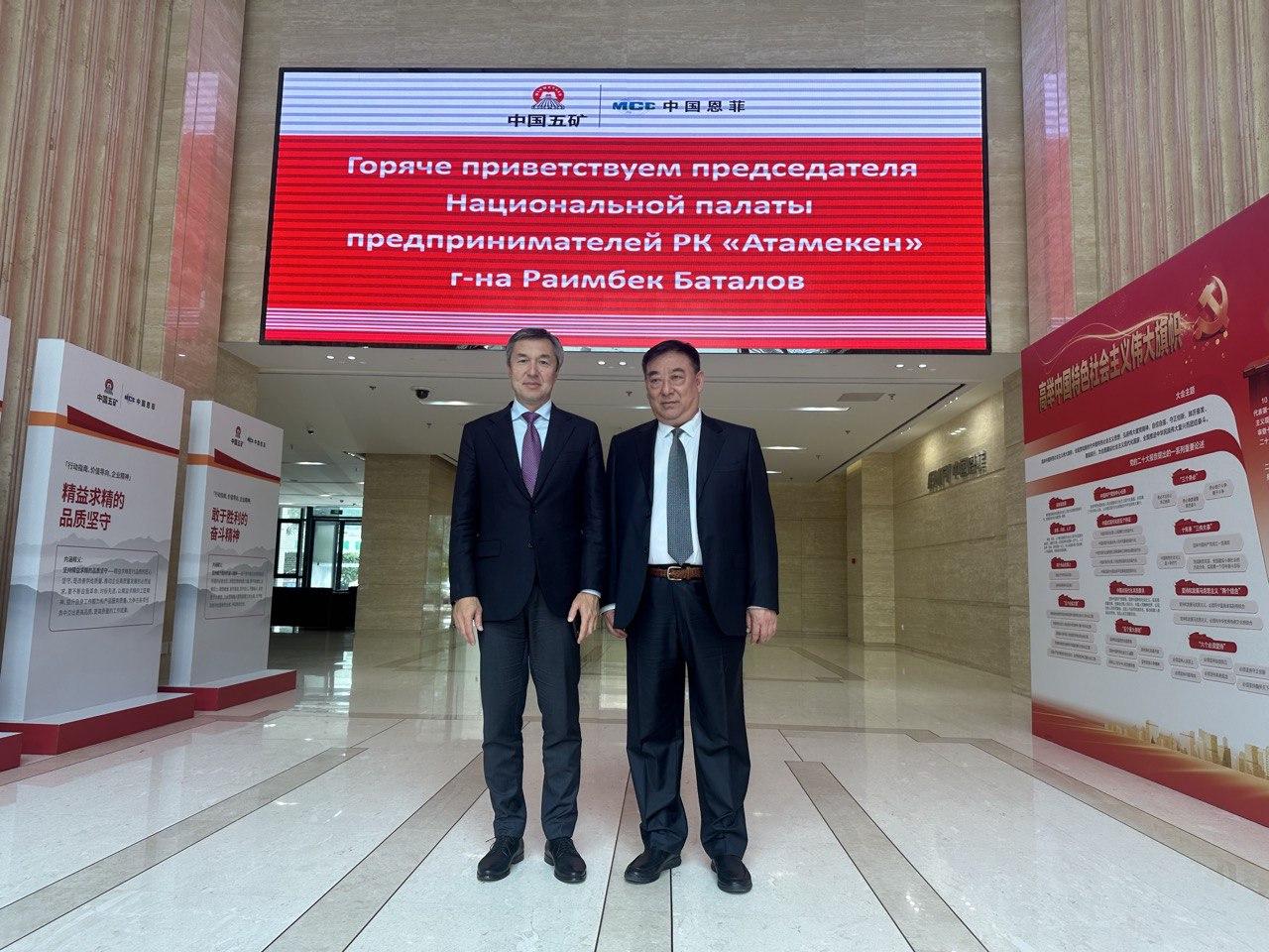 Крупная китайская корпорация придет в Казахстан с инвестициями и технологиями