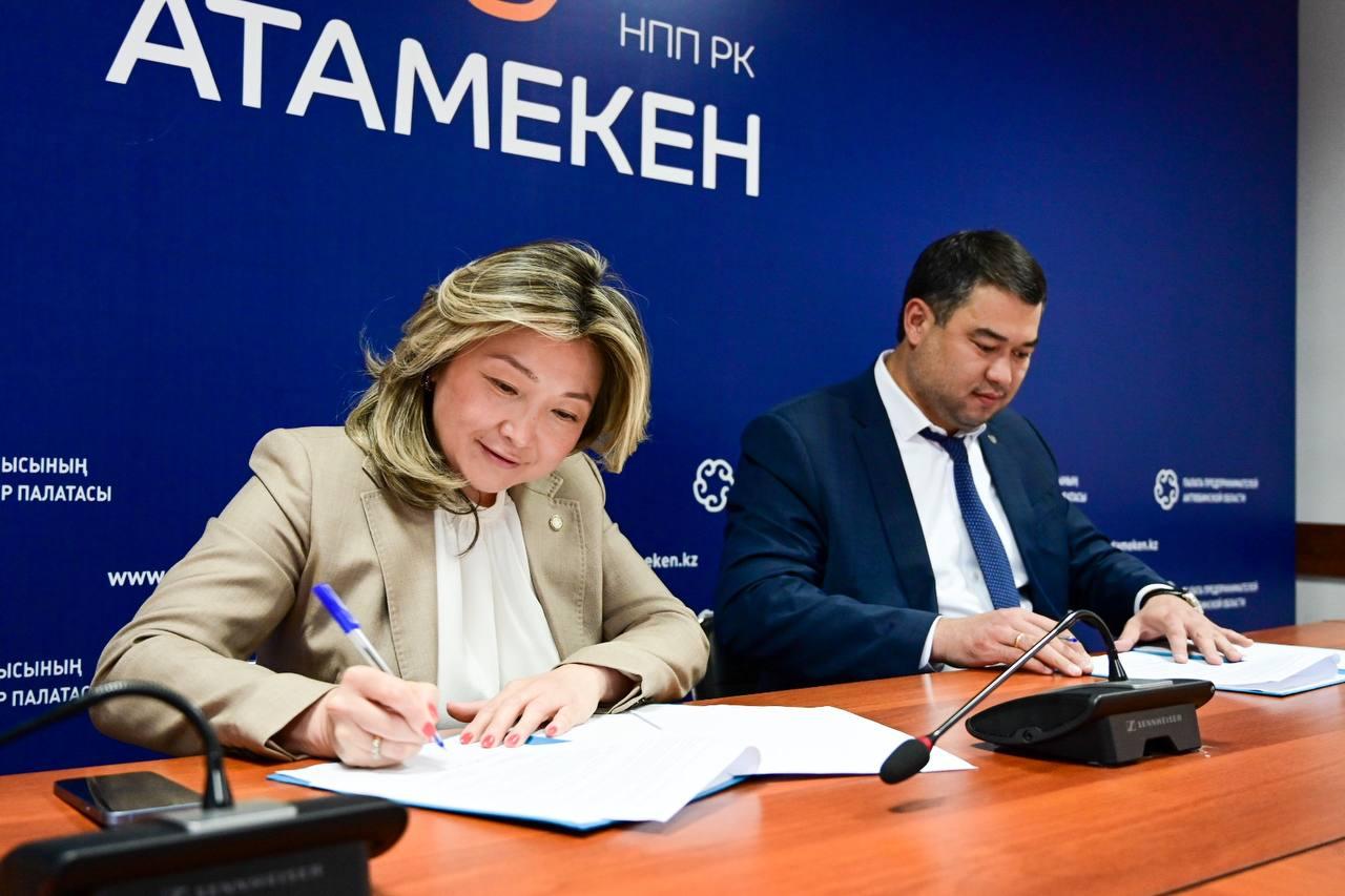 Меморандум по поддержке предпринимателей подписан в Актобе