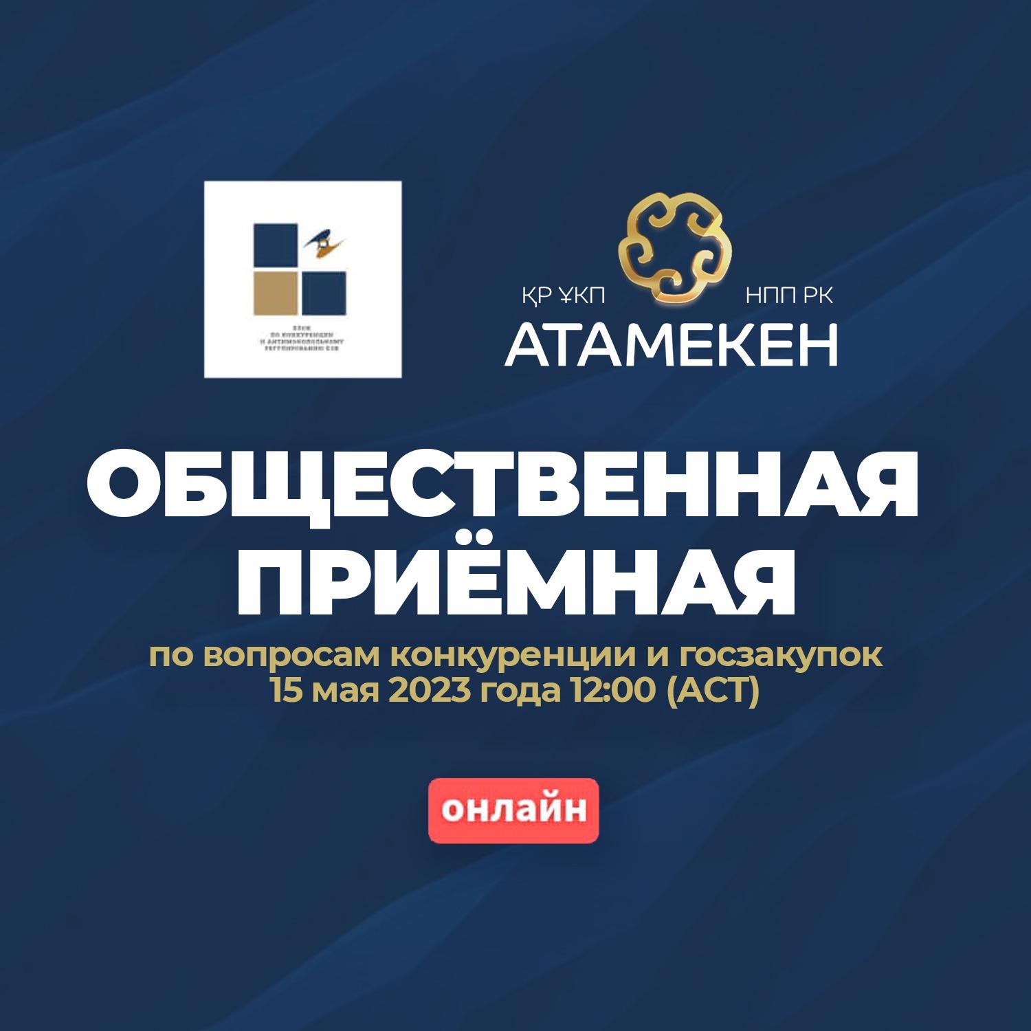 Представители ЕЭК проведут встречу с бизнесом в Астане