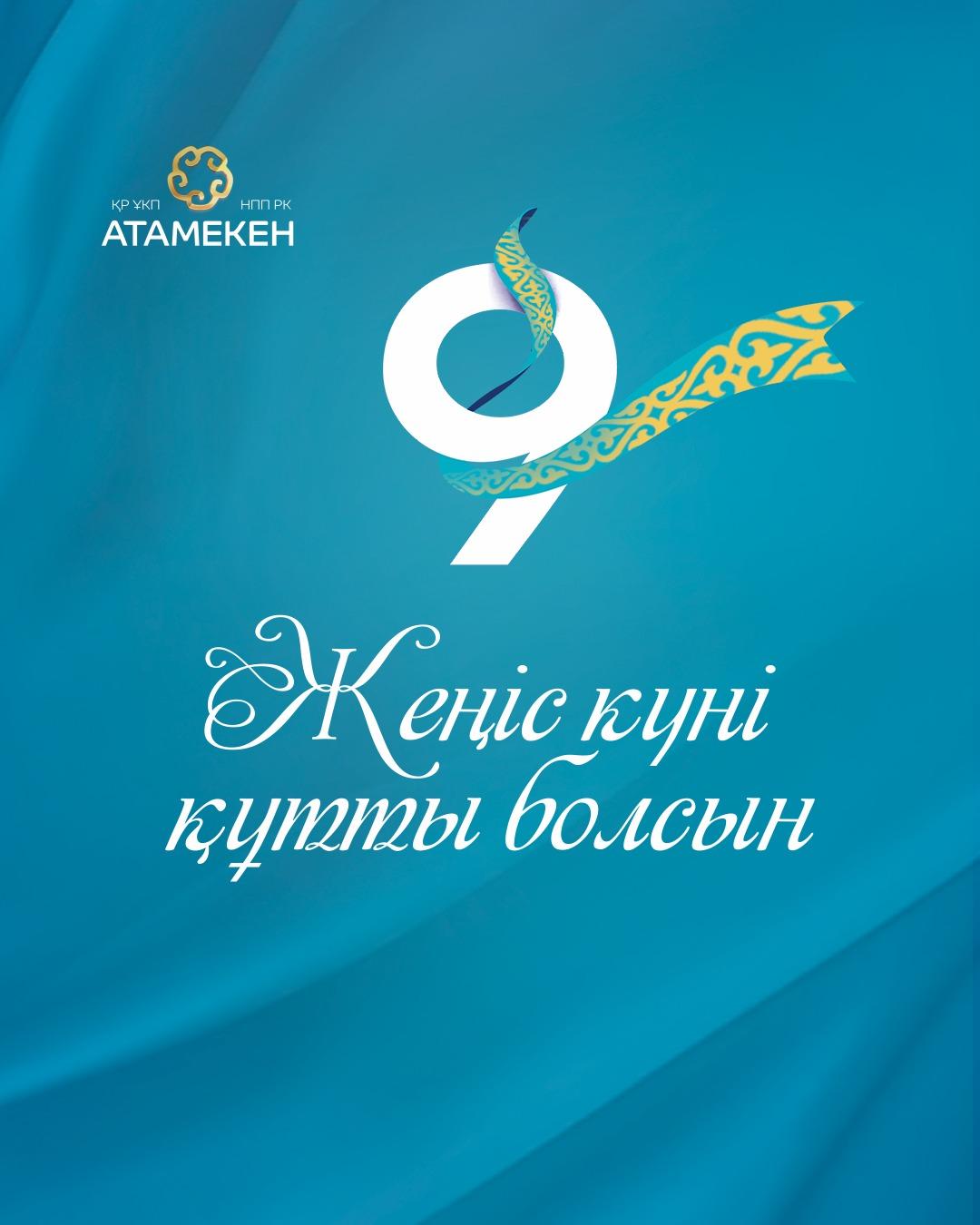 9 Мая – День Великой победы