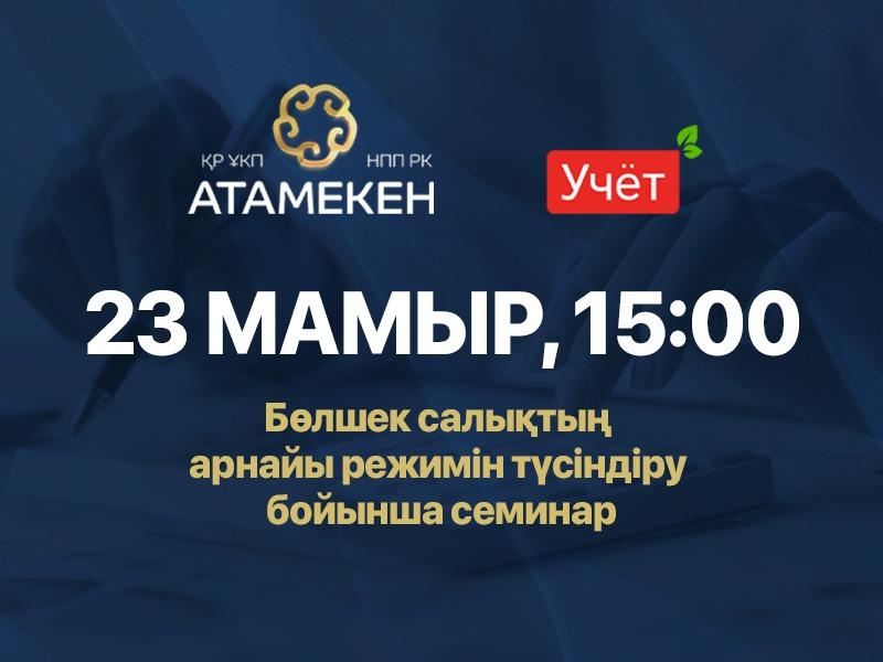 Предпринимателям разъяснят специальный налоговый режим розничного налога