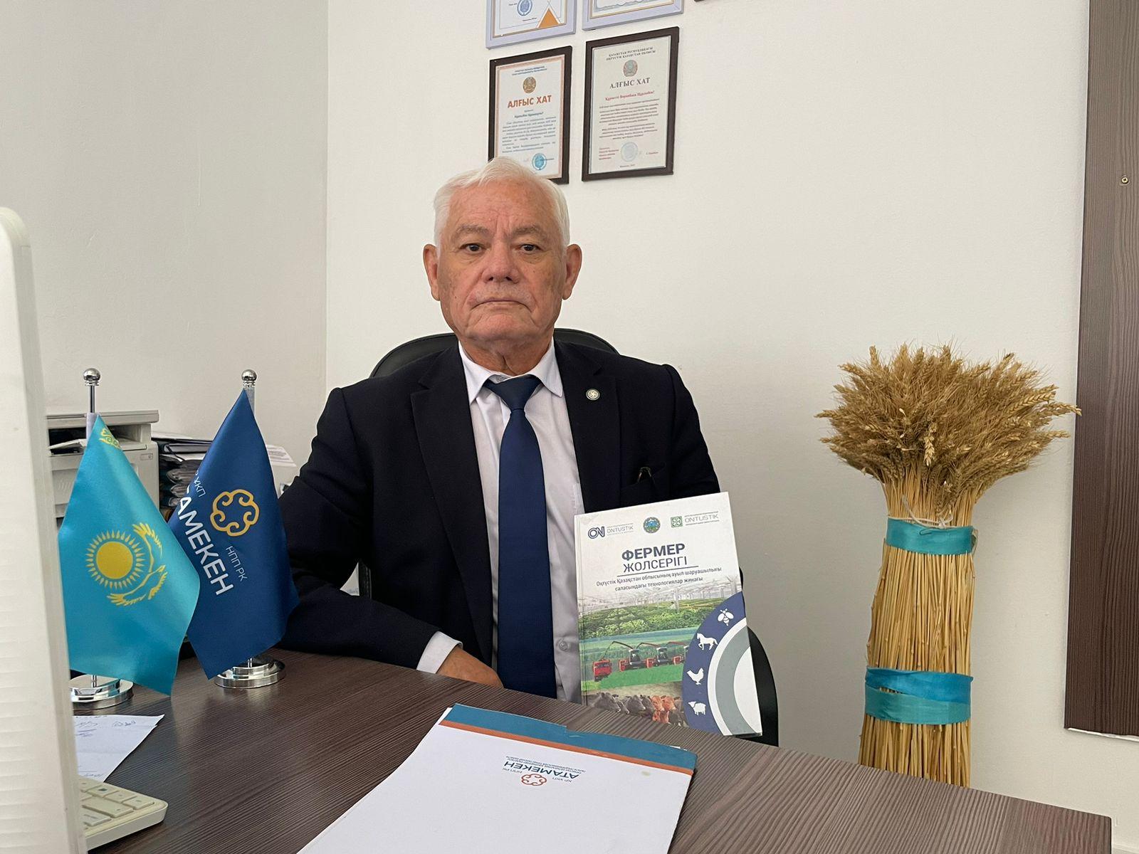 Саланы ұсақ шаруашылық құрылымдары тежеп отыр - маман
