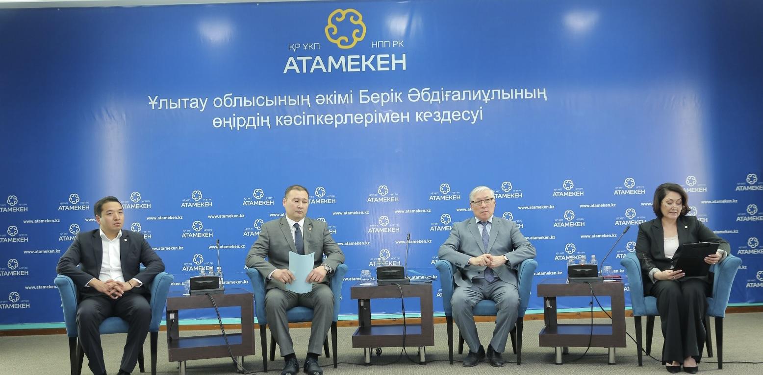 Предприниматели обсудили с акимом области Ұлытау  наболевшие вопросы