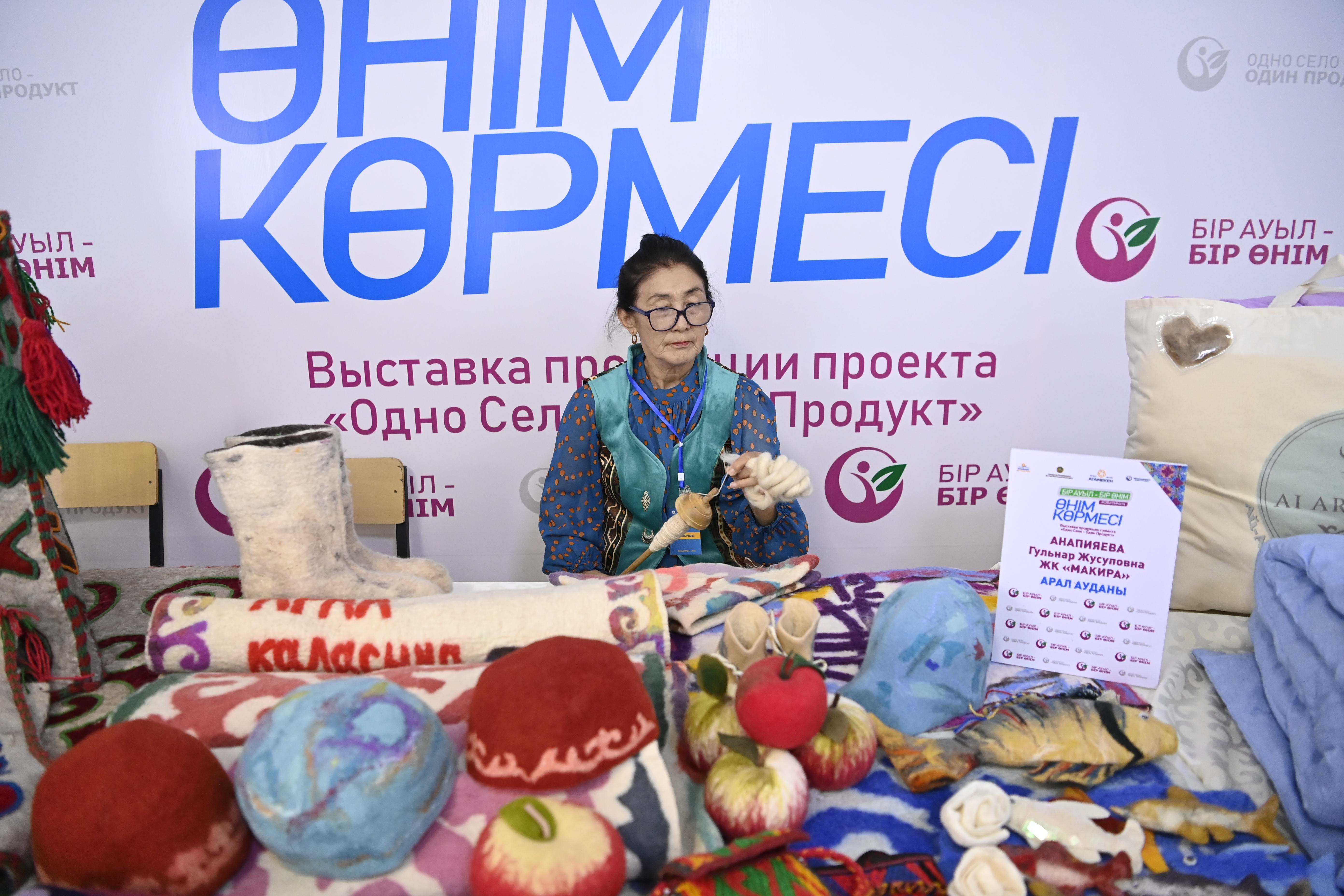 В Кызылорде прошла выставка проекта «Одно село – один продукт» 