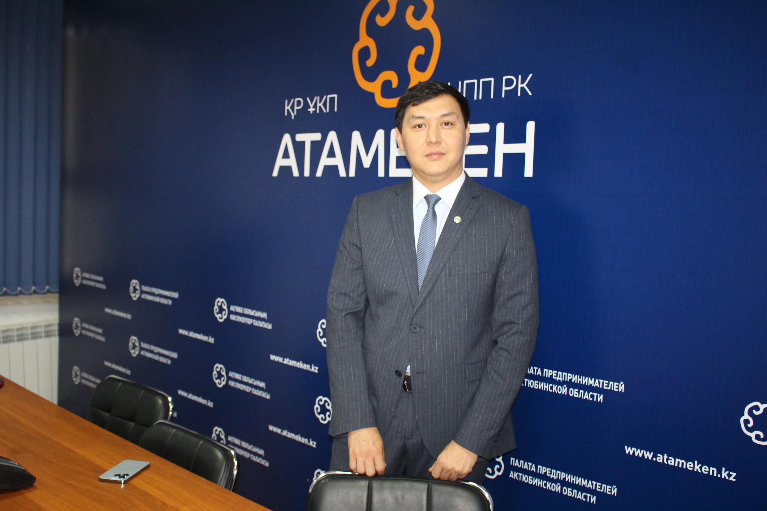 Назначен председатель Совета по защите прав предпринимателей по Актюбинской области