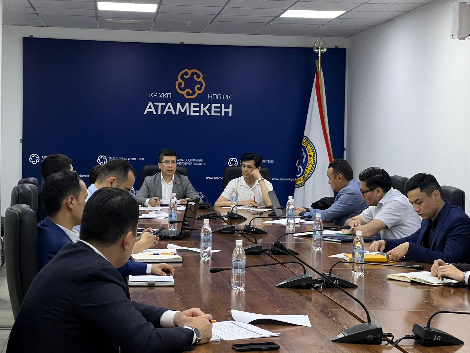 НПП «Атамекен» заслушала предложения экспертного сообщества по реформированию судебной системы