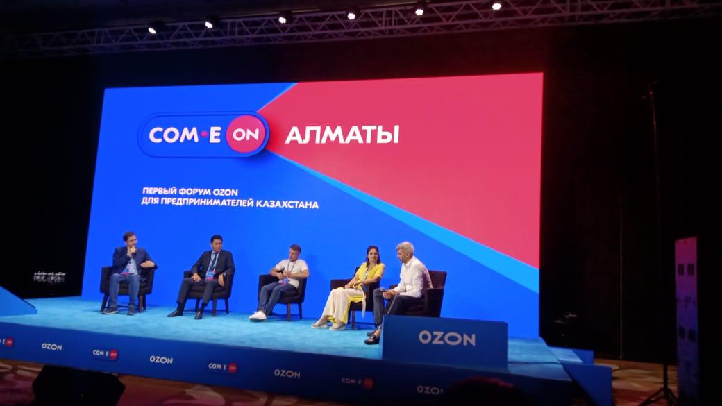 Ozon расширит сеть пунктов выдачи заказов в Казахстане в 10 раз и запустит рассрочку для местных покупателей