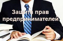 В Акмолинский области чиновники полтора года волокитили обращение предпринимателя