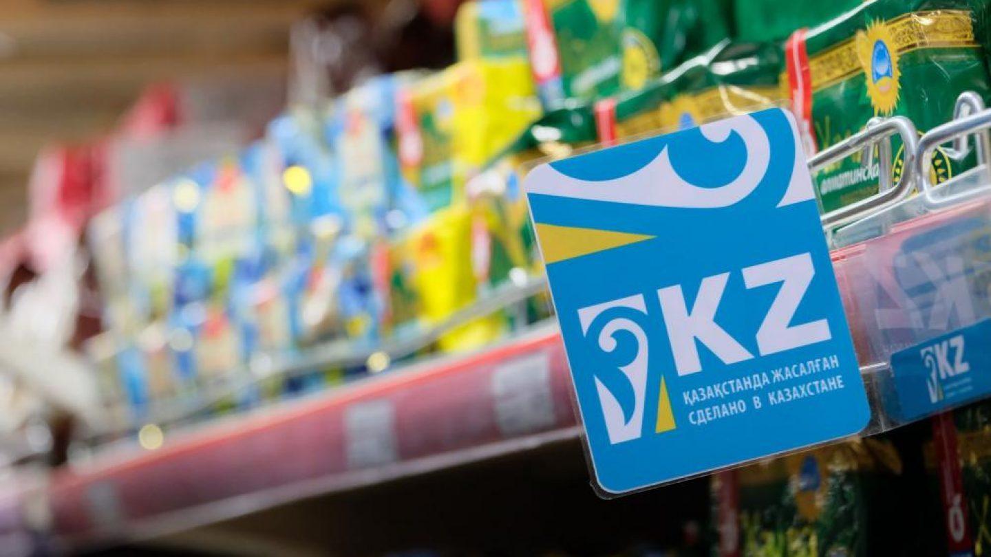 Усилить требования по казсодержанию товара при выдаче сертификатов для повышения локализации предлагают в НПП "Атамекен"