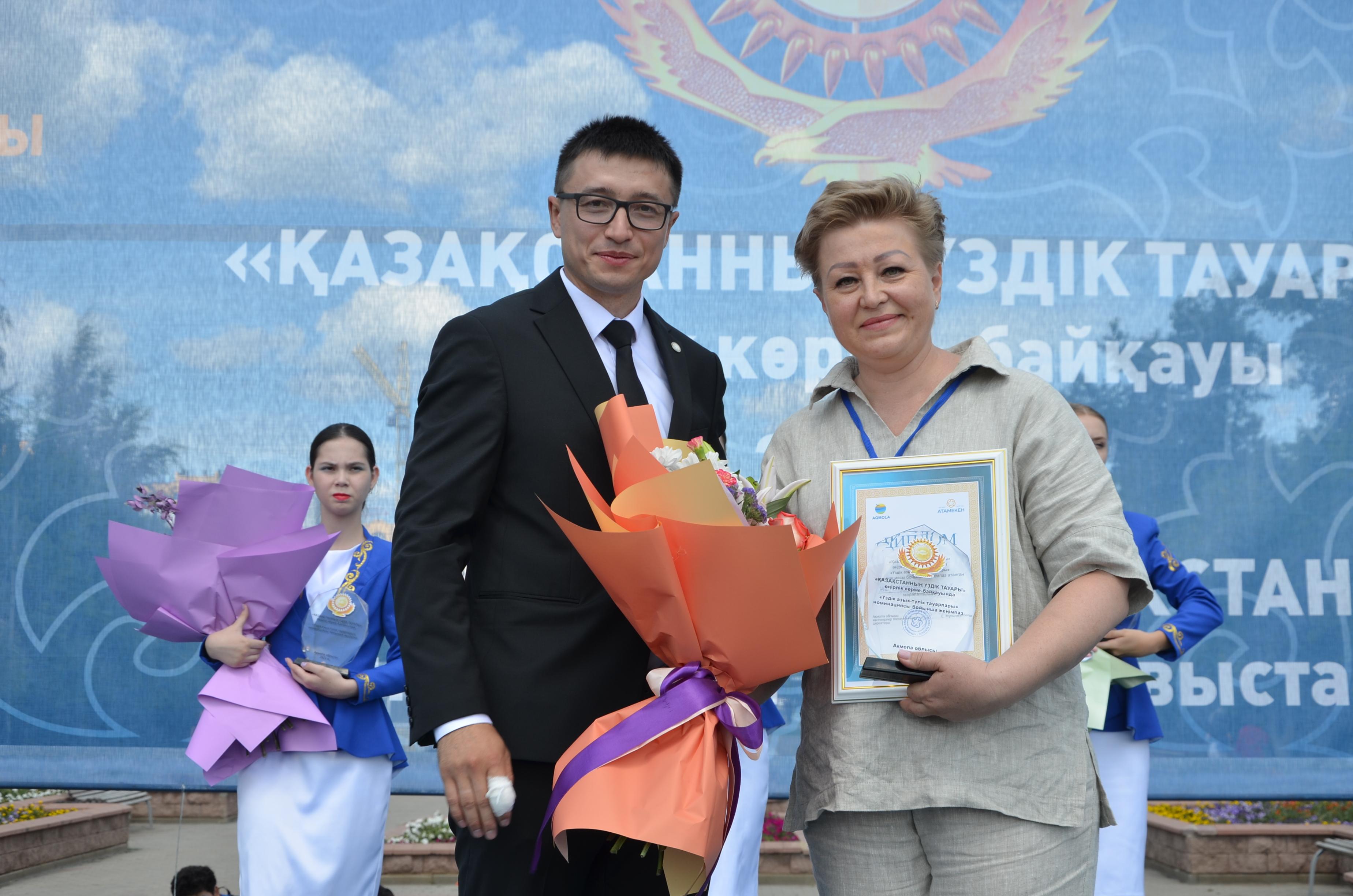 В Кокшетау прошел традиционный конкурс-выставка «Лучший товар Казахстана»