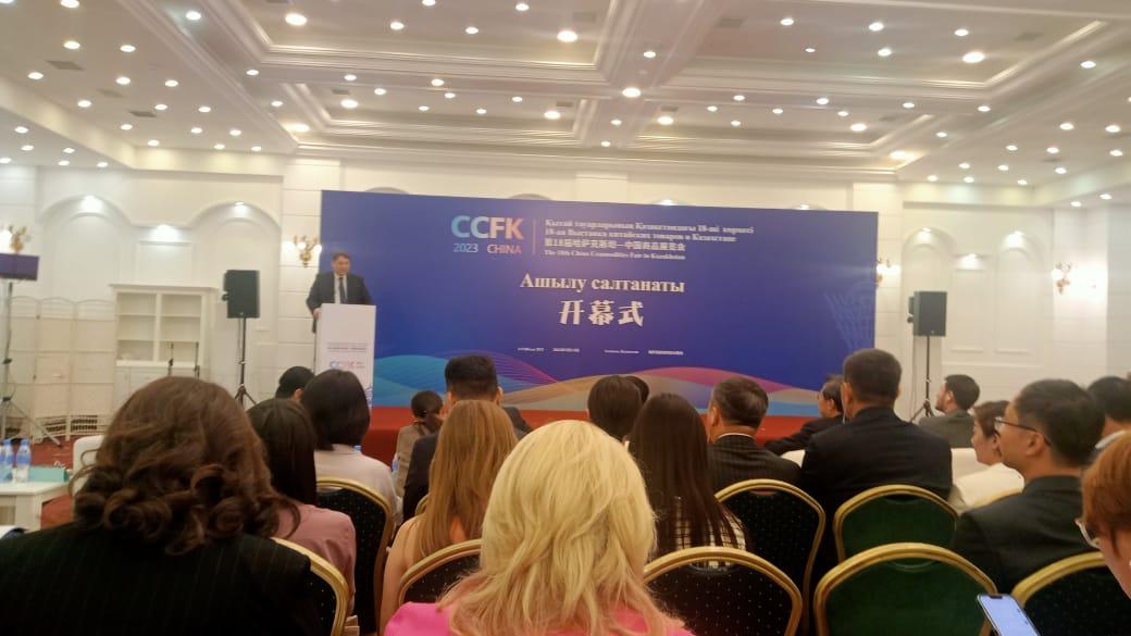 На выставку китайских товаров приглашены порядка 450 казахстанских предпринимателей