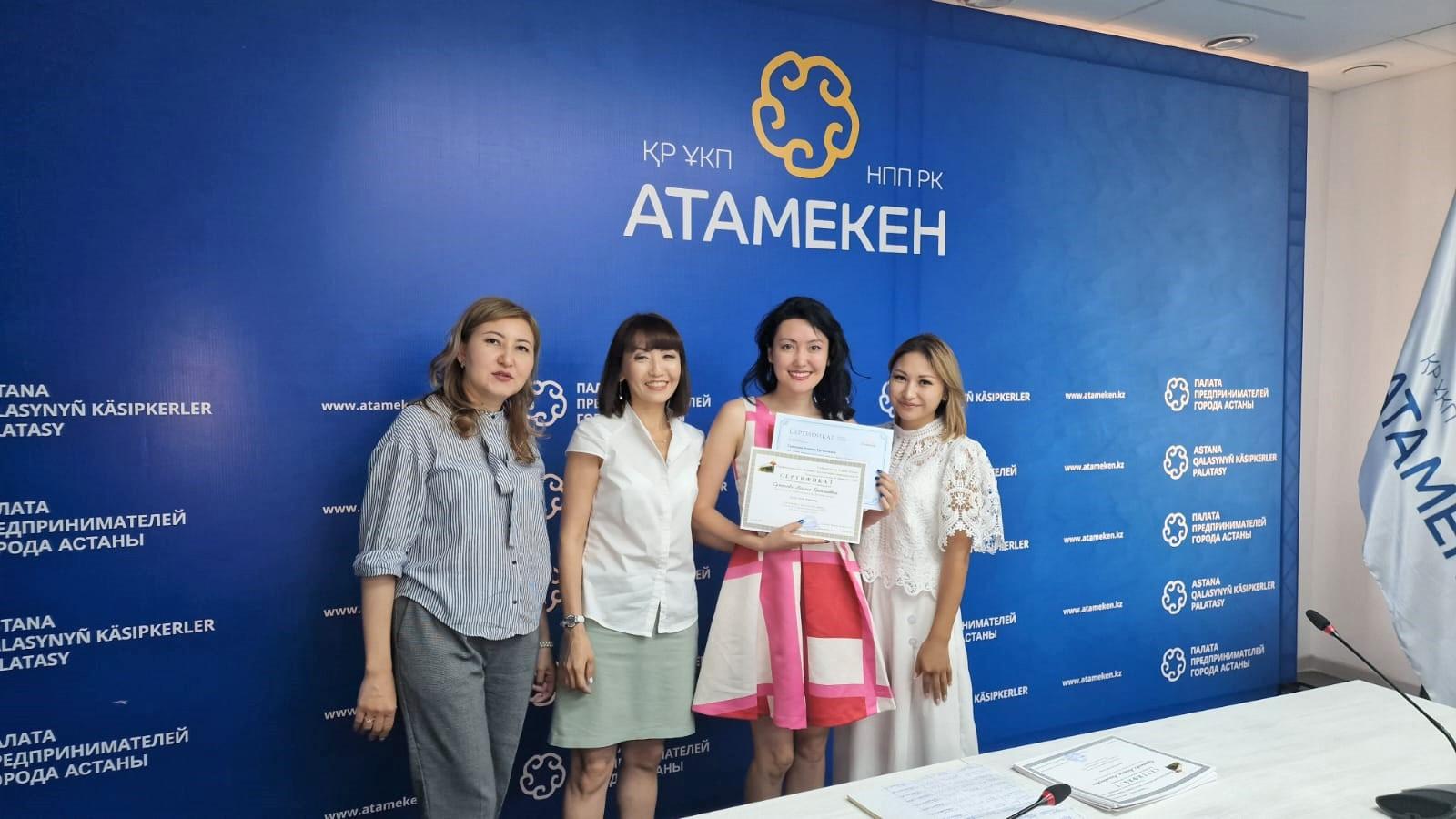 Мен кәсіпкер: 30 жительниц столицы получили знания в области smm