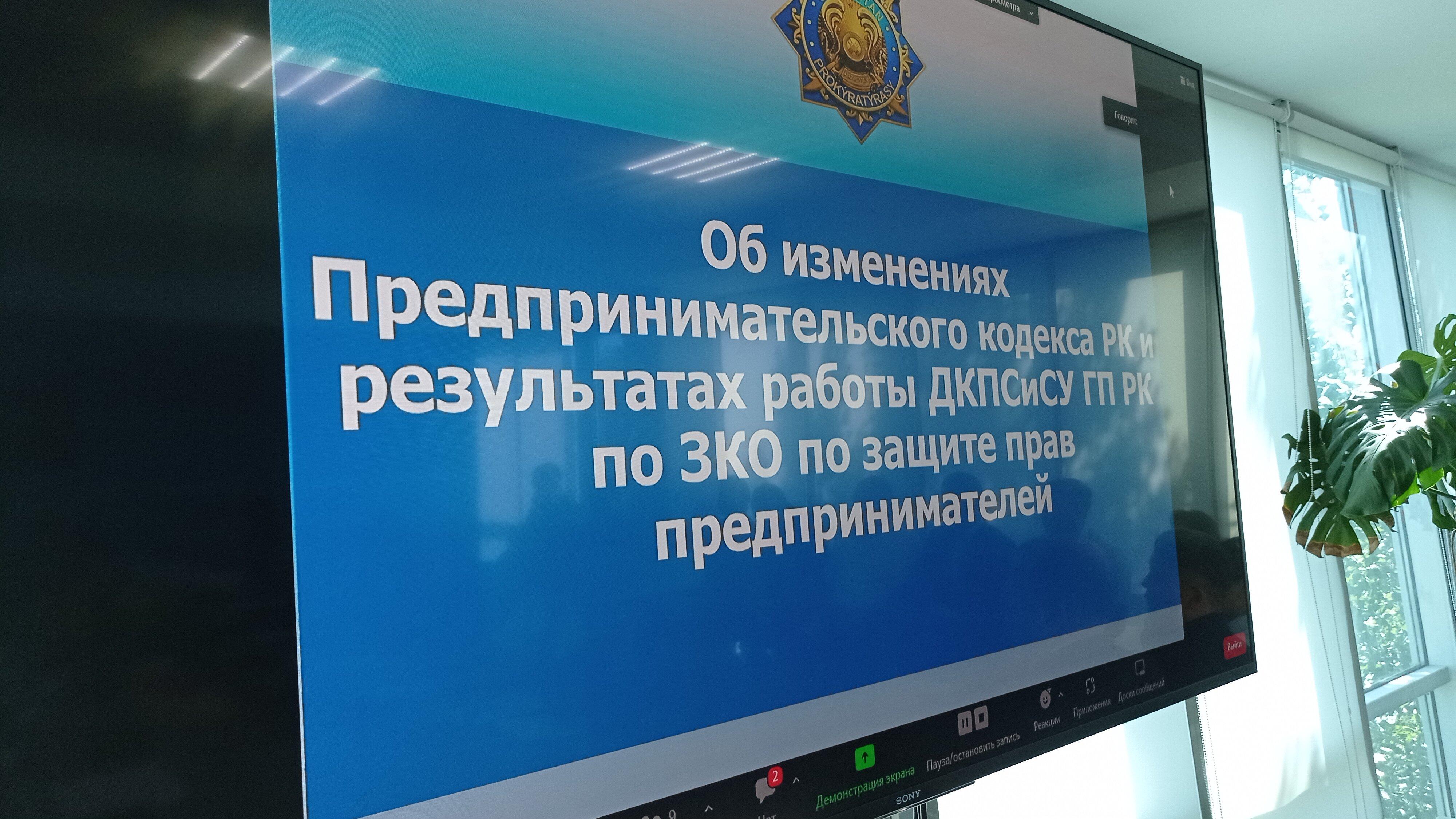 Оснований для проверок бизнеса стало меньше