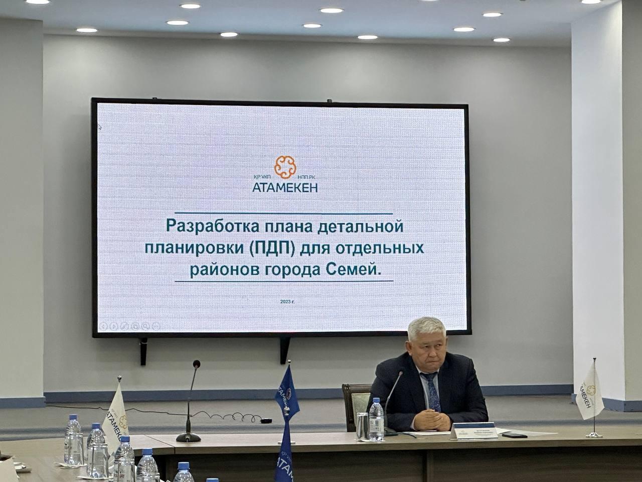 10 случаев отказа в изменении целевого назначения по причине отсутствия ПДП зарегистрировано в области Абай
