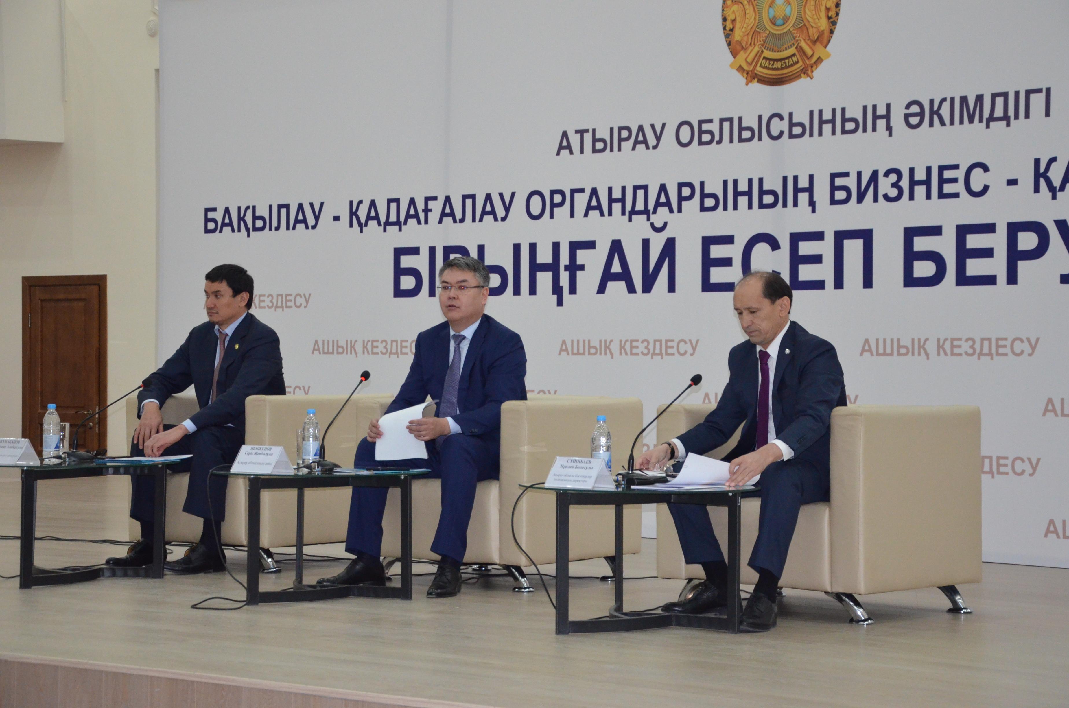В Атырау предприниматели встретились с акимом области