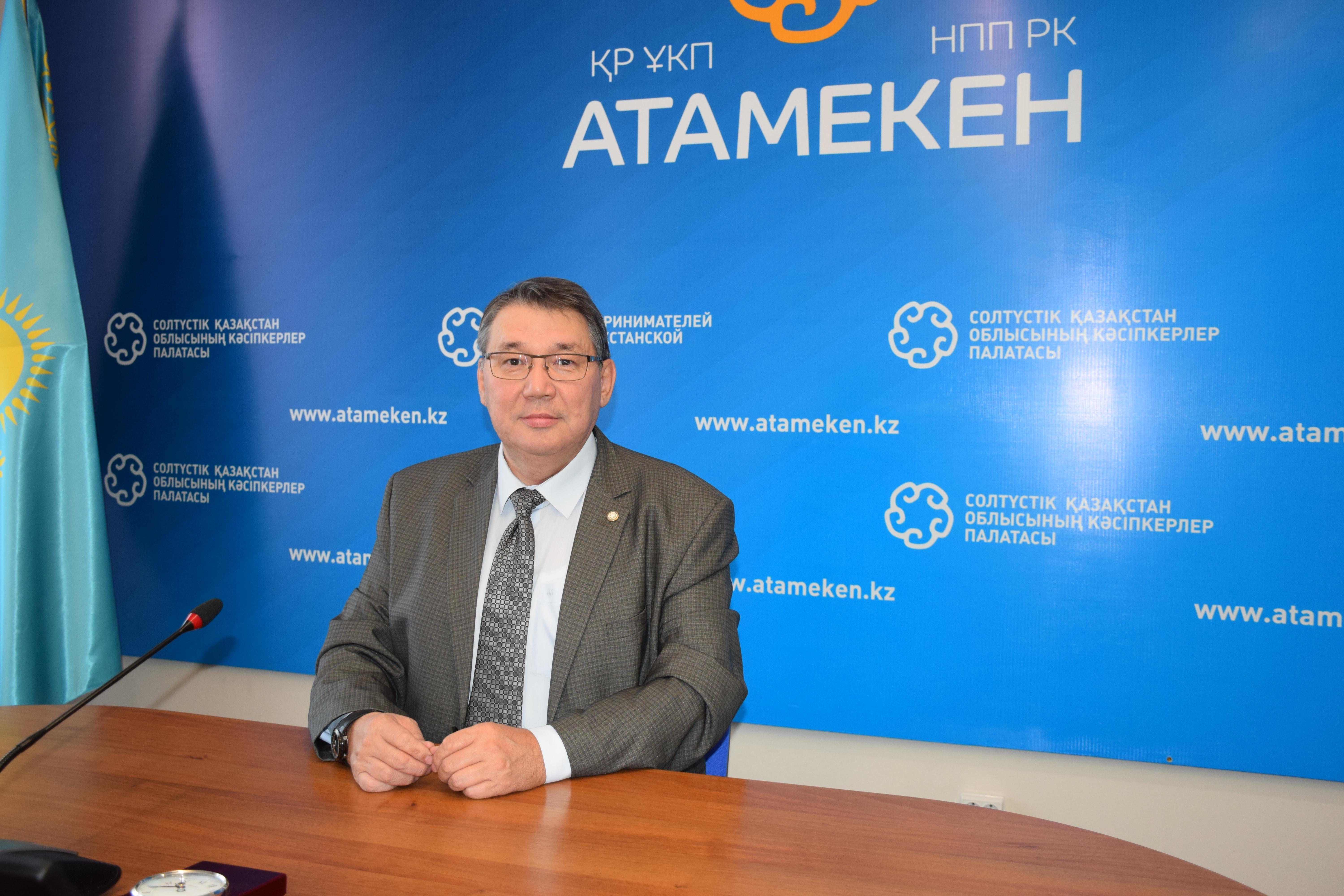 Какие проблемы сегодня волнуют североказахстанский бизнес?