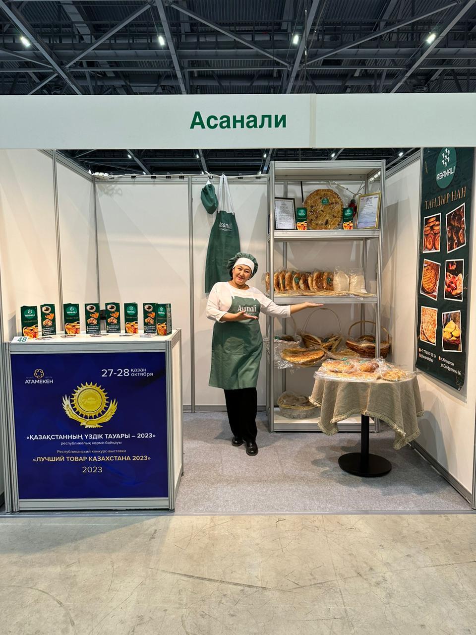 Лучшие предприниматели области Ұлытау на Республиканской выставке в Астане