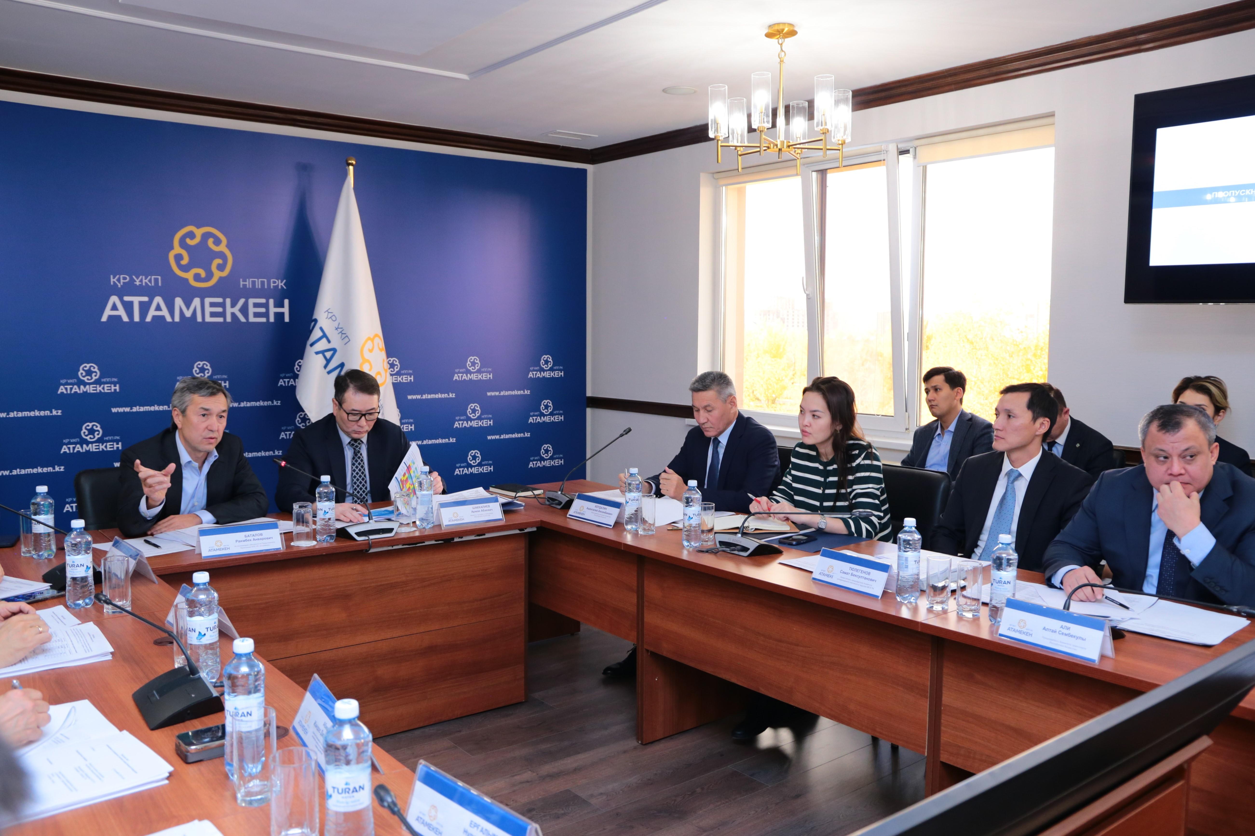 Нацпалата, МТИ и КТЖ разработают план поставок экспортных товаров