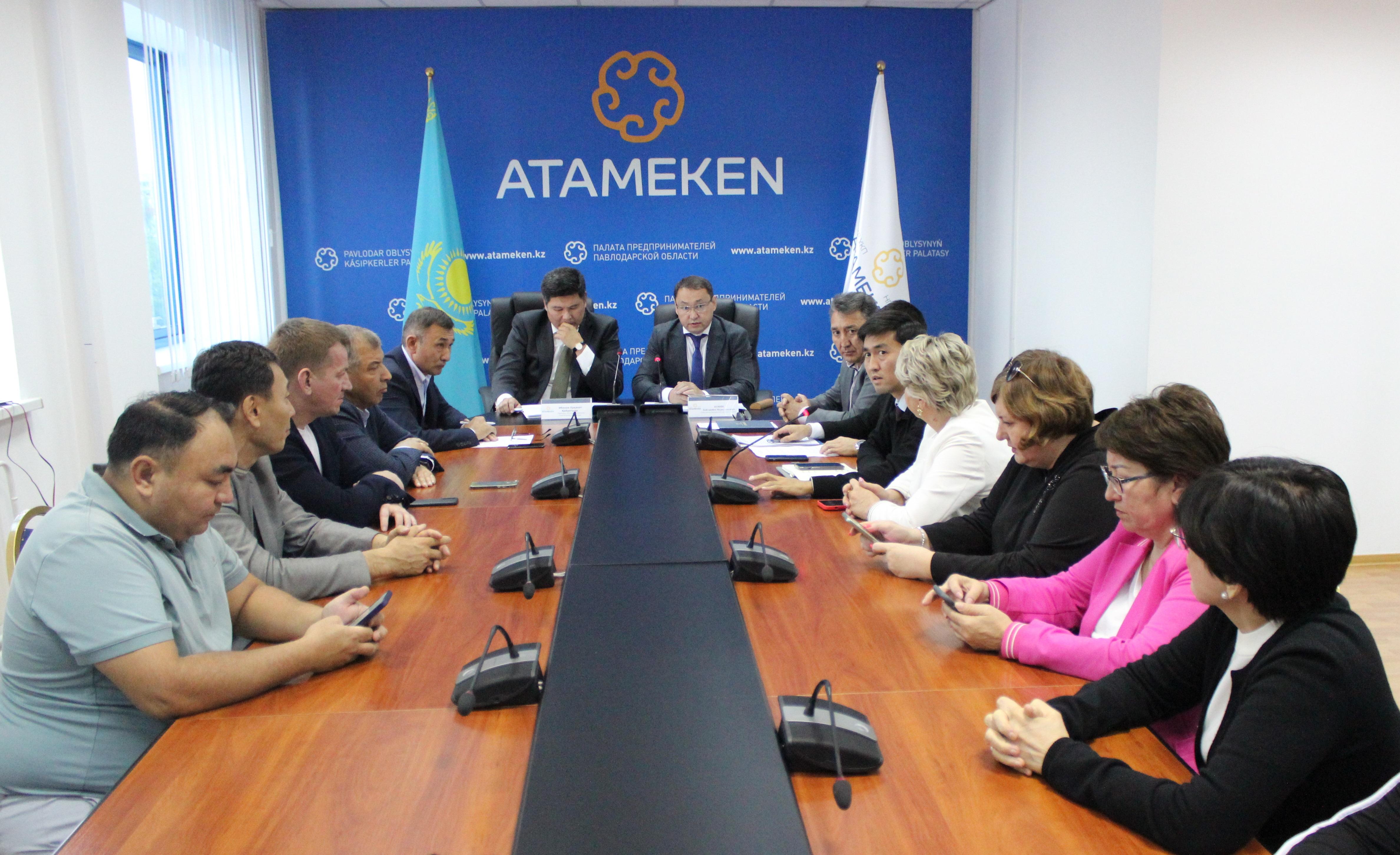 «KAZAKH INVEST» предложил в «Атамекене» павлодарскому бизнесу помощь в поиске инвесторов