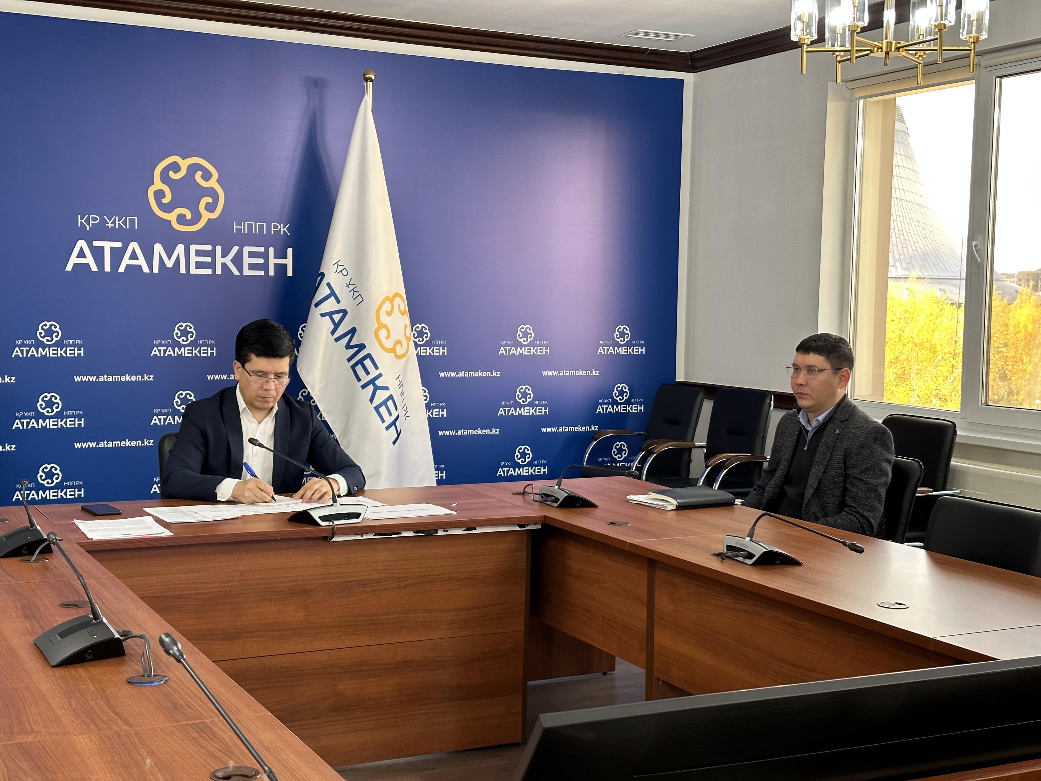 Концепцию создания кассационных судов презентовали юридическому и бизнес-сообществу на площадке НПП «Атамекен» 