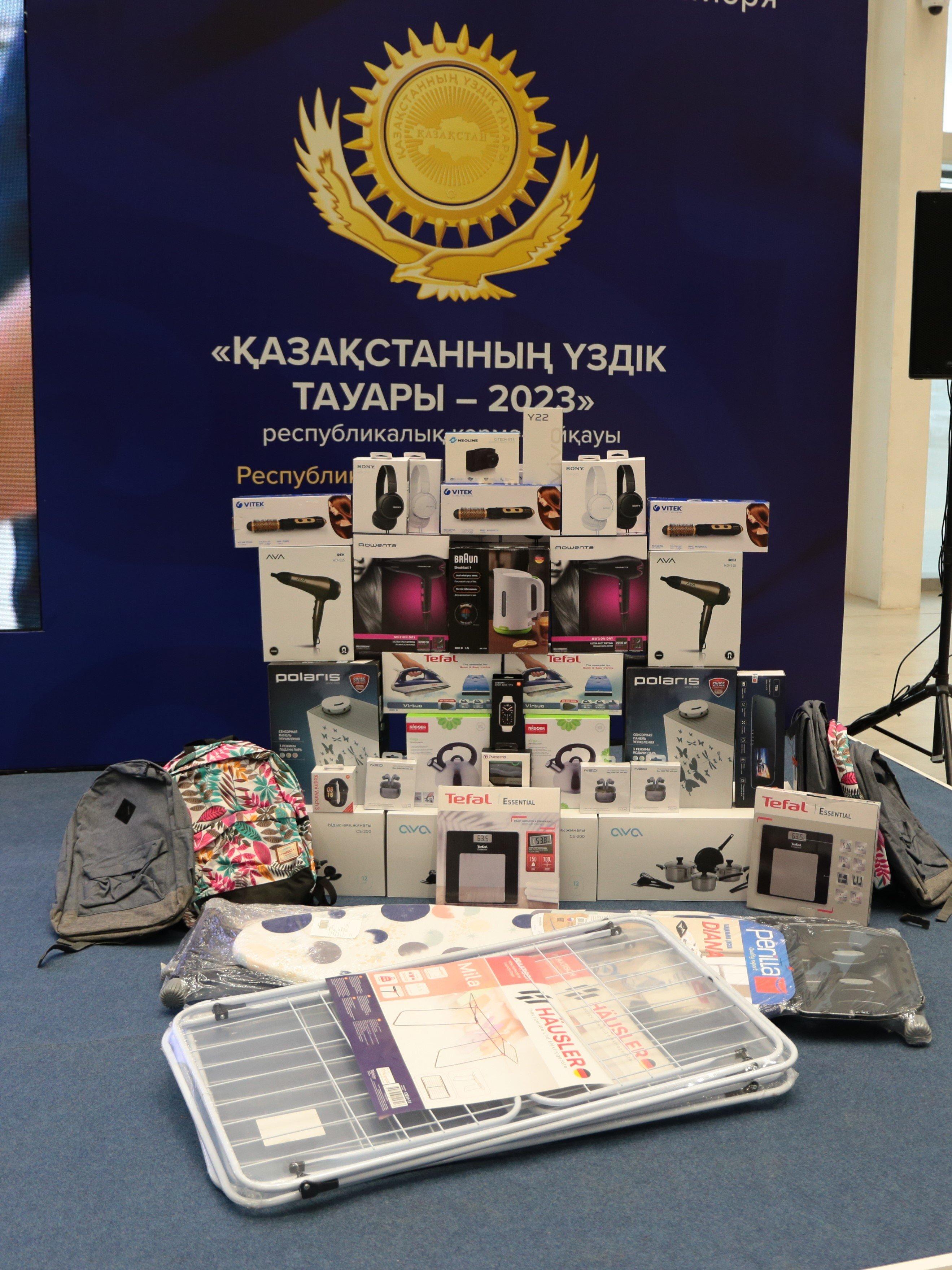 Кандидаты на звание лучших в республике