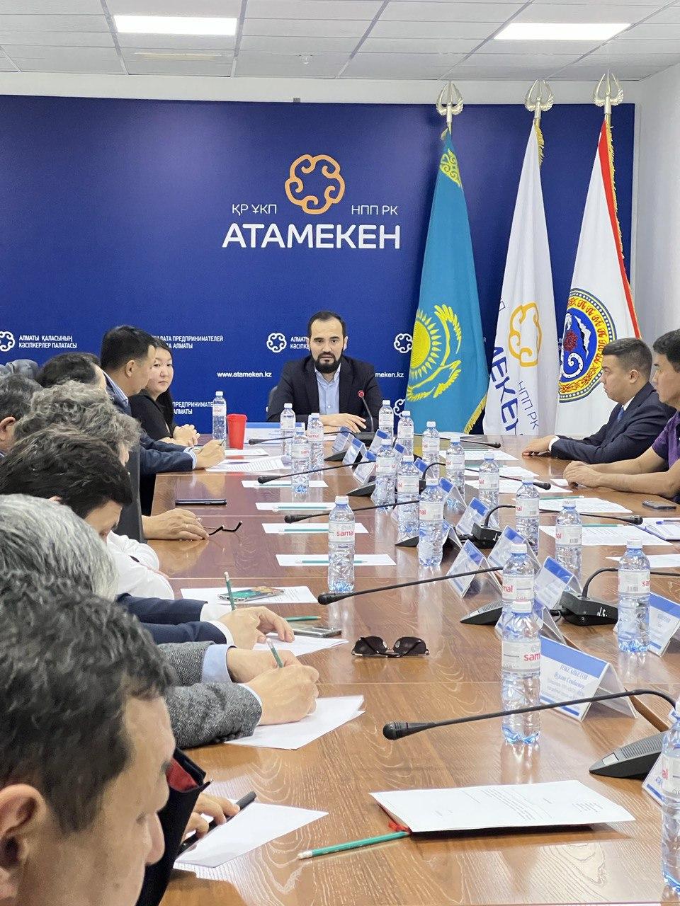 При алматинской палате предпринимателей создан Совет инфраструктурного развития