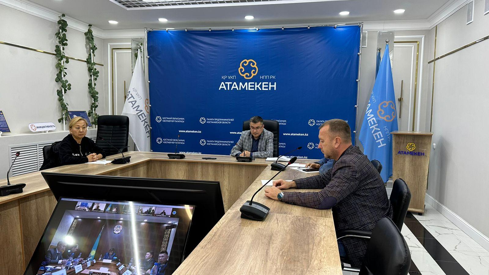 Палата предпринимателей Костанайской области приняла участие в Едином дне отчёта  государственных органов контроля и надзора