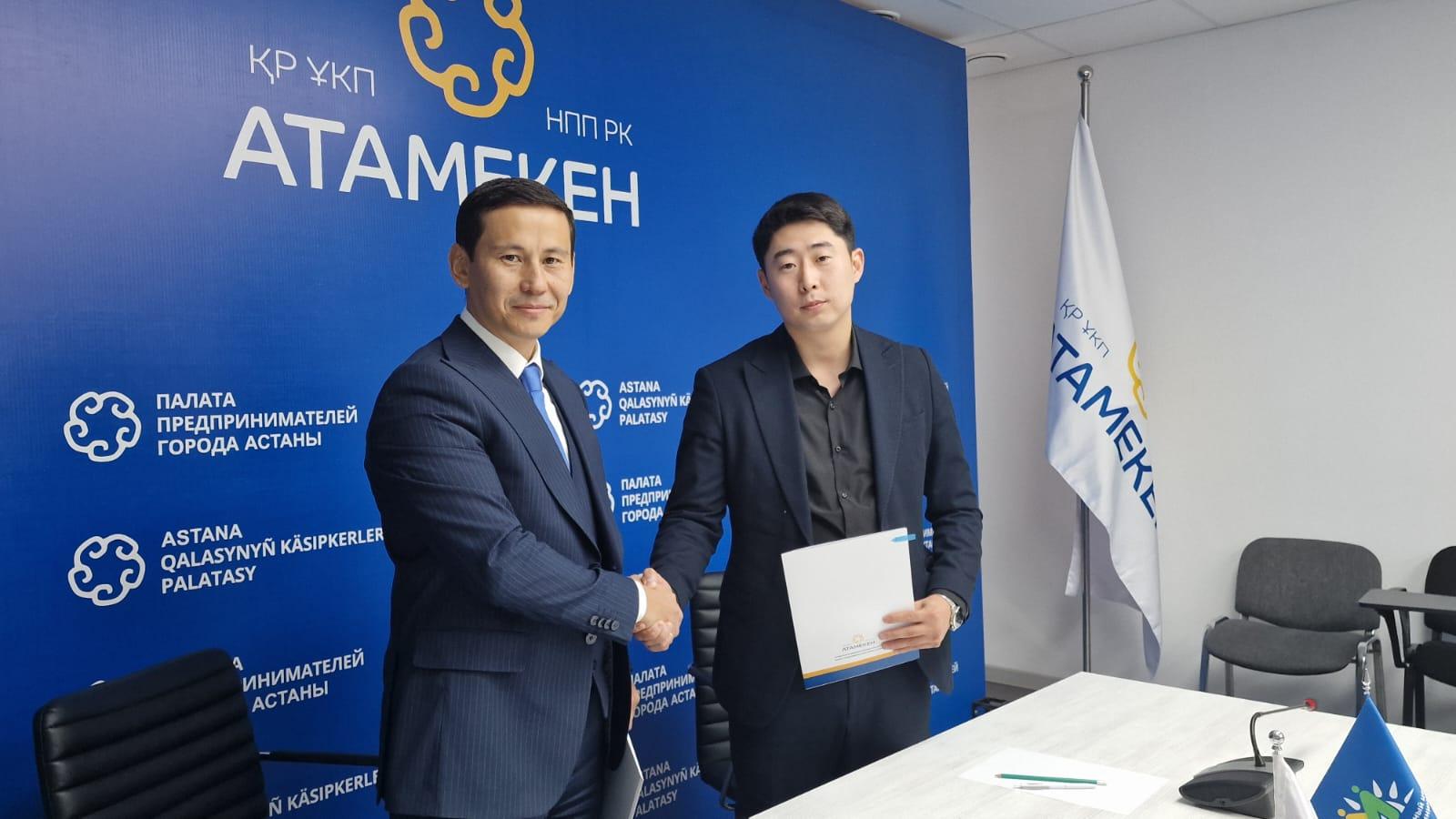 Комфортная школа: в Астане заключены меморандумы о сотрудничестве