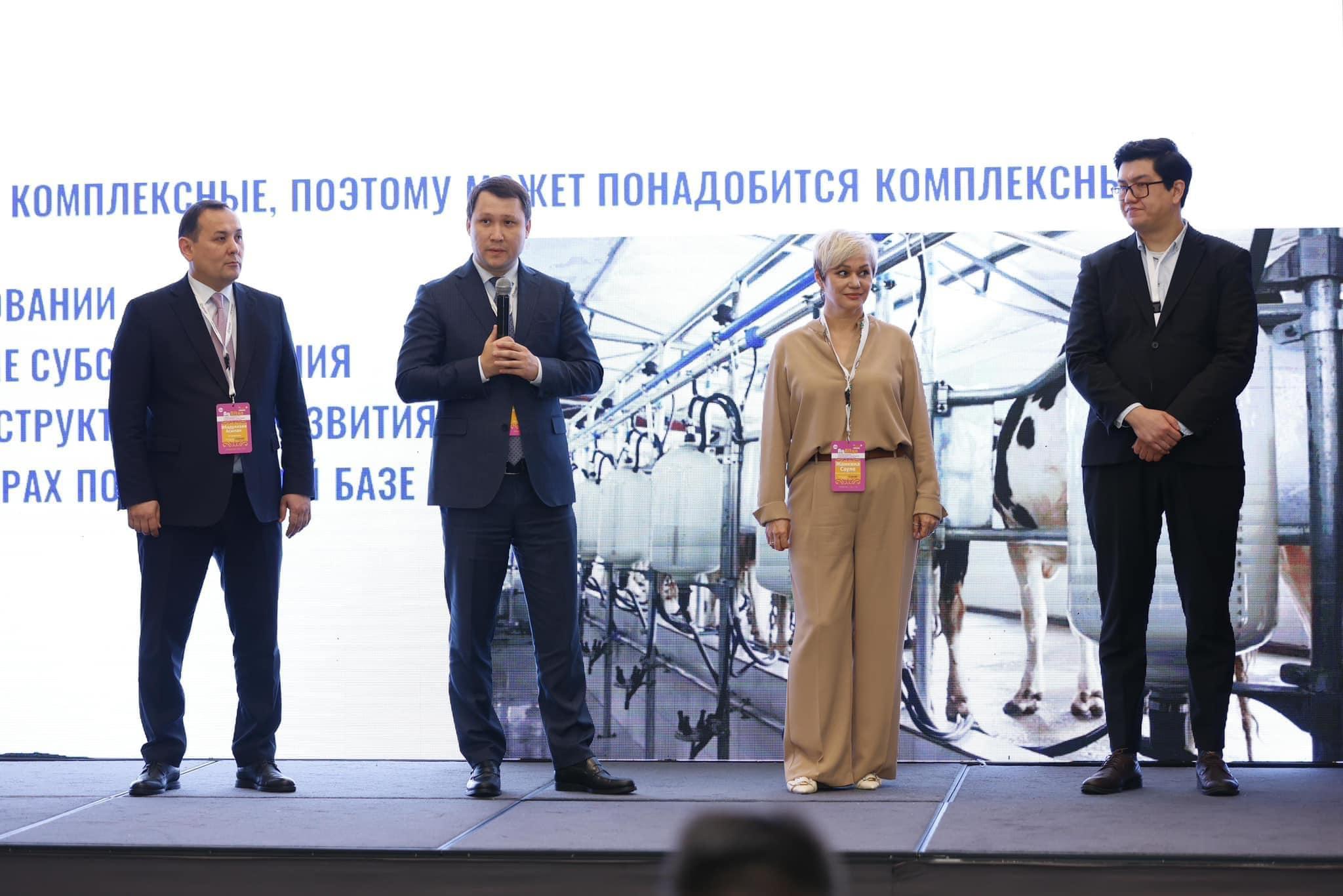 В Туркестане прошла международная конференция по развитию молочного хозяйства