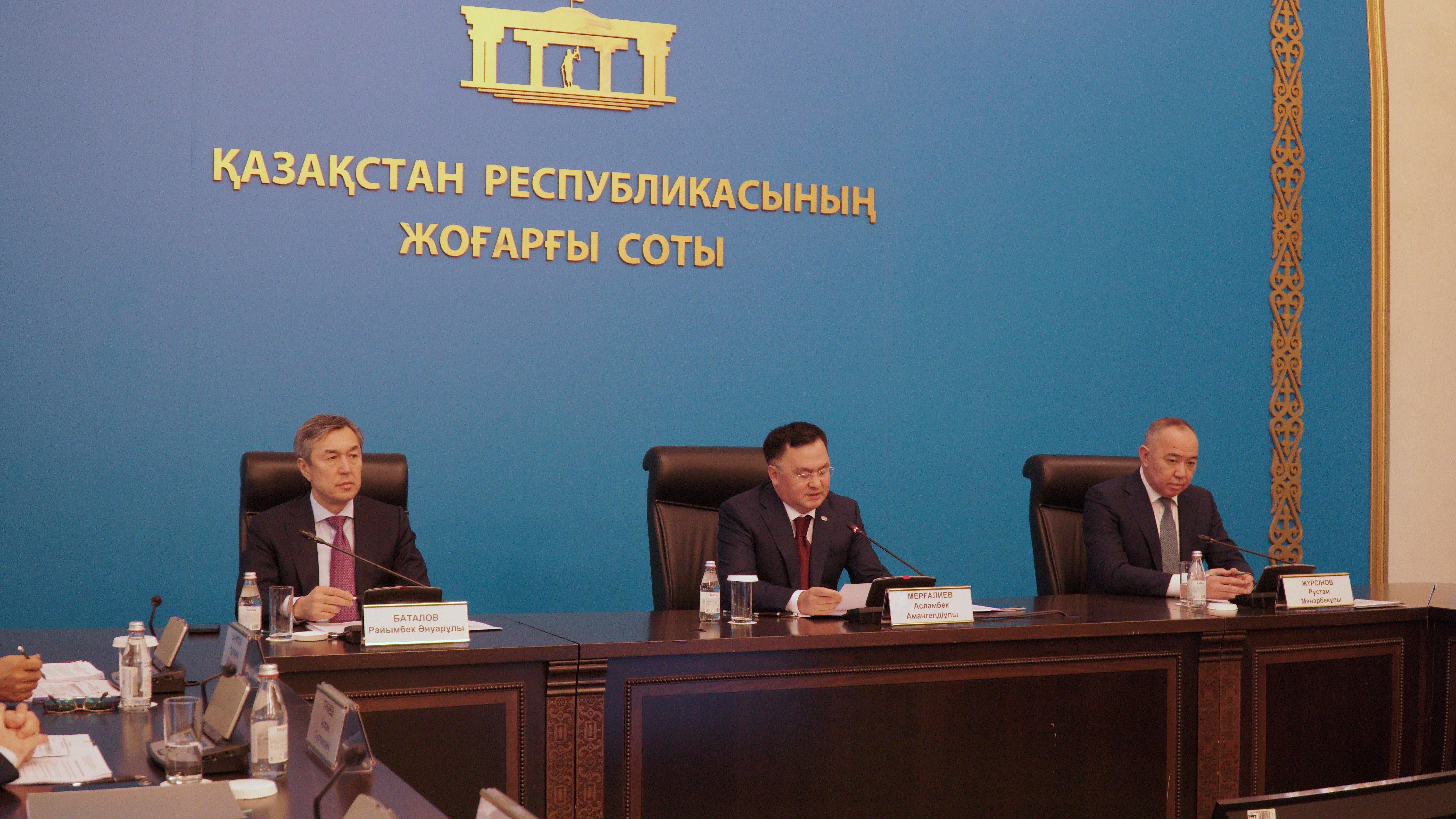 Расширенная встреча предпринимательского сообщества с судейским корпусом