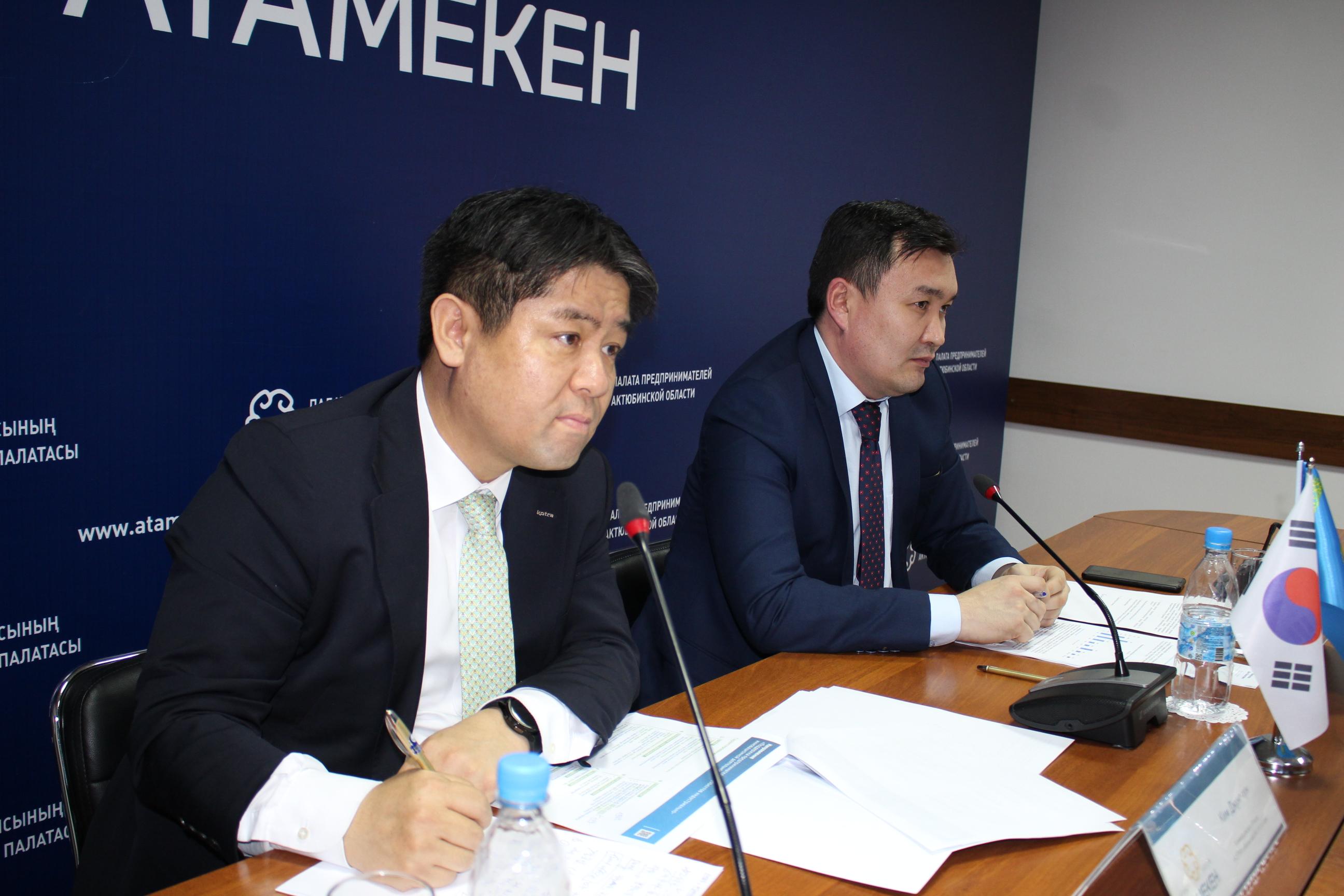 Актюбинские предприниматели смогут наладить деловое партнерство с корейскими коллегами