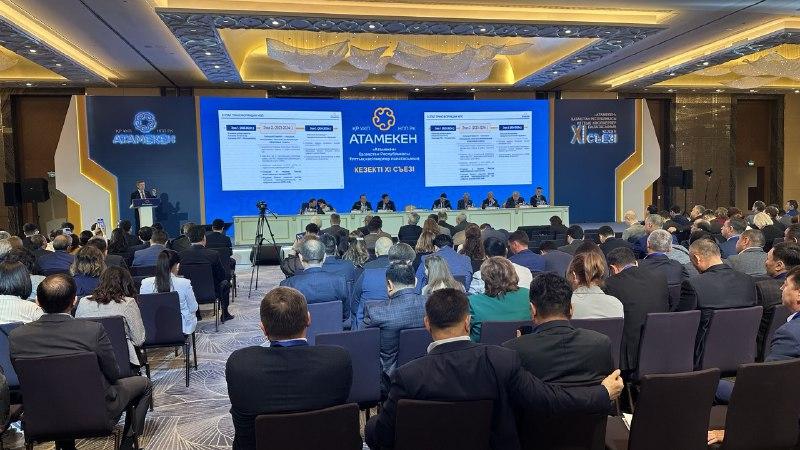 Впервые предприниматели приняли резолюцию Съезда НПП «Атамекен»