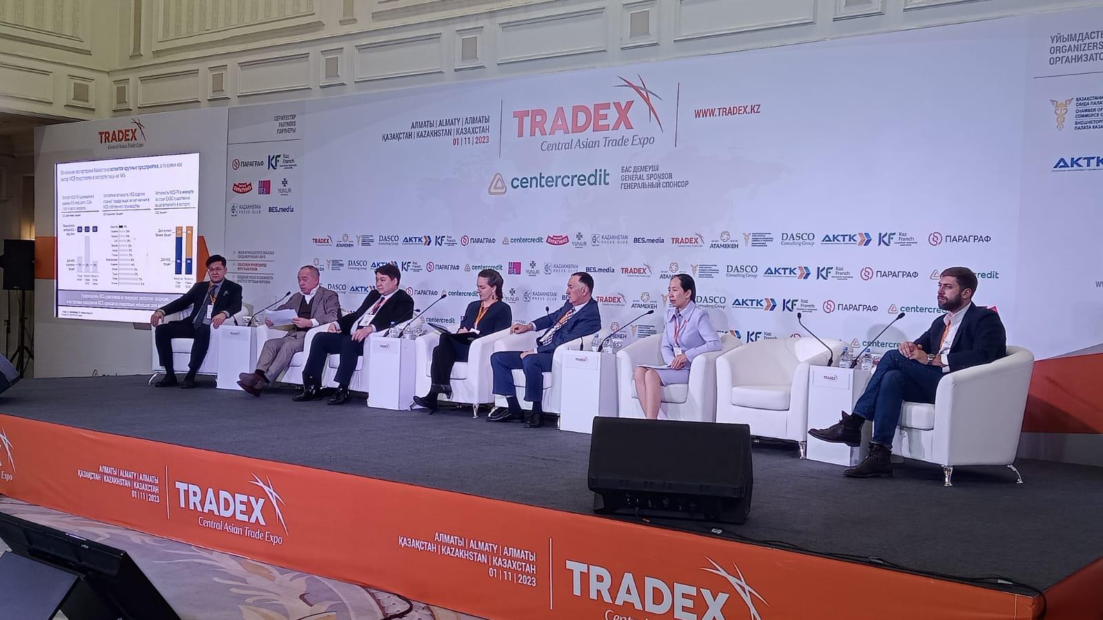 В Алматы прошел международный торговый форум TRADEX