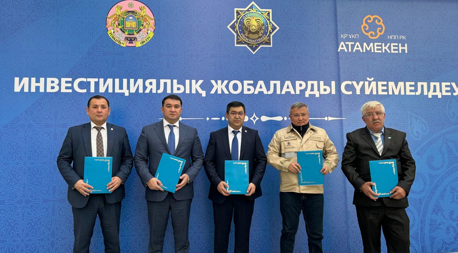 Вопрос инвестора по дефициту электроэнергии удовлетворен