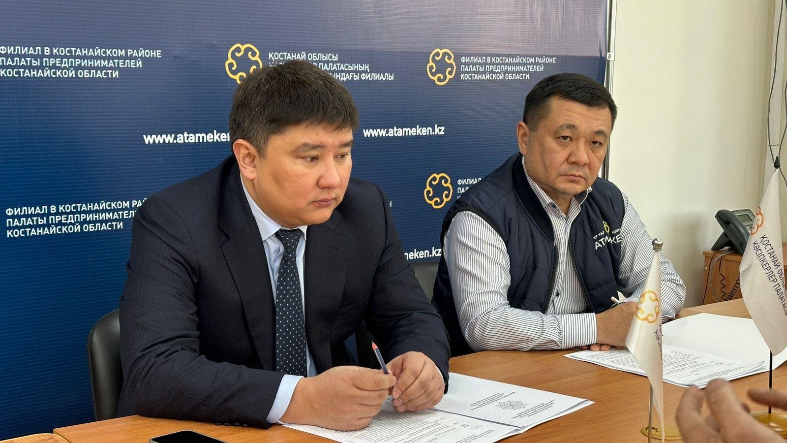 Палата предпринимателей Костанайской области проводит выездные приемы бизнеса