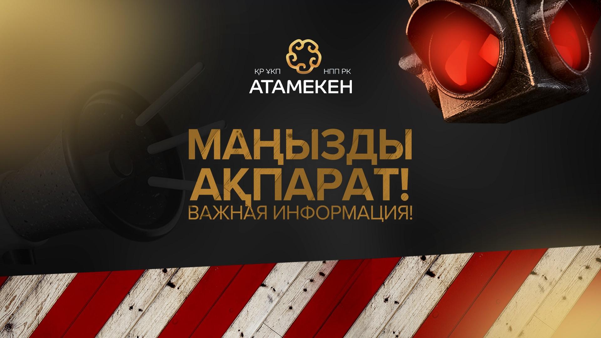 О мобильных переводах физических лиц