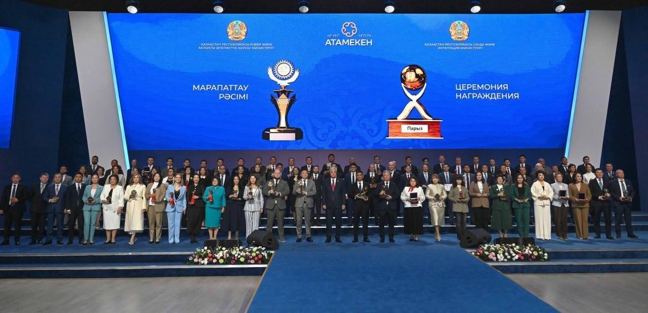 Впервые 6 предприятий Костанайской области отмечены  в рамках церемонии награждения победителей премии Президента «Алтын сапа»