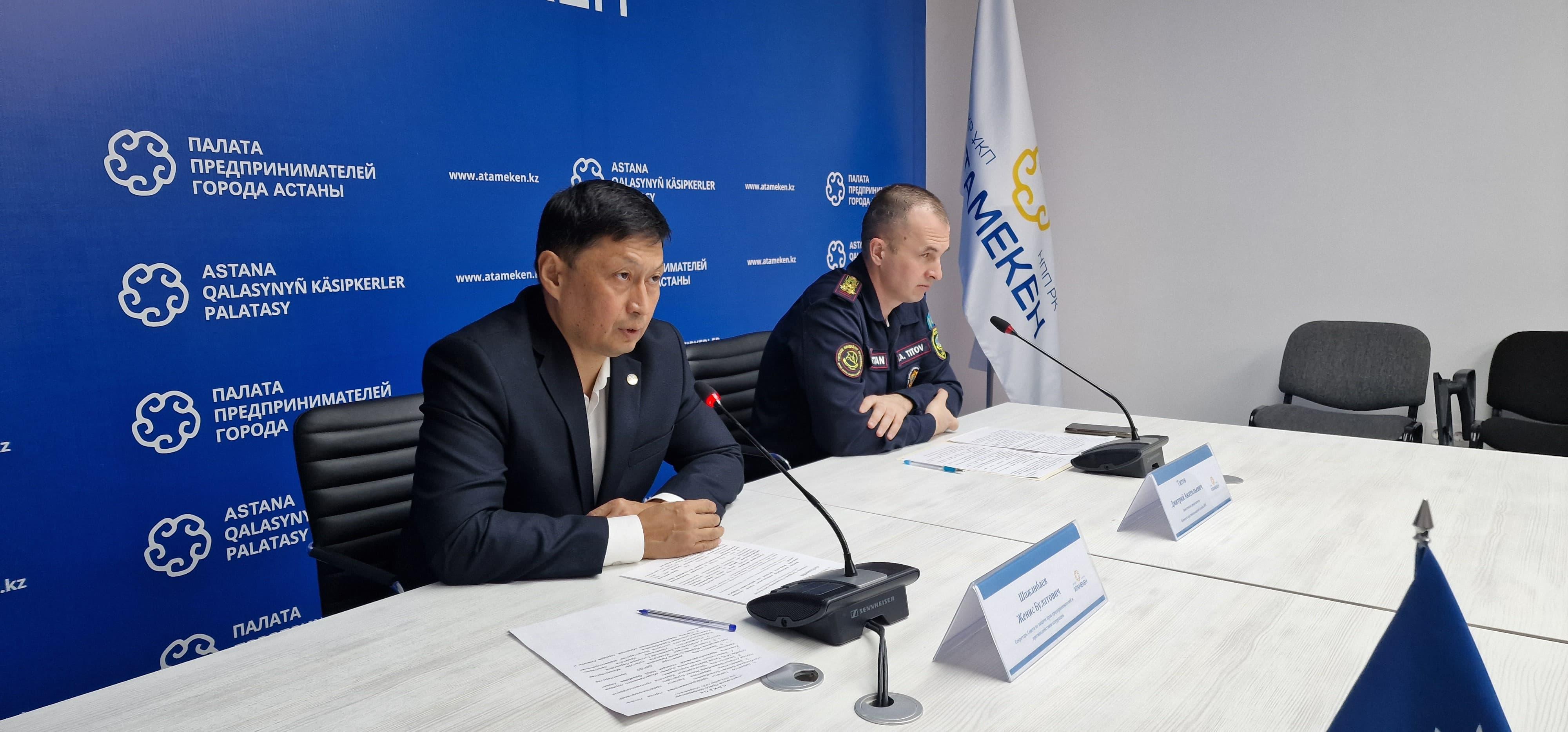 Предпринимателям Казахстана напомнили о мерах пожарной безопасности