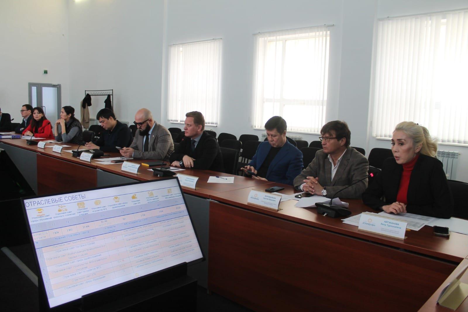Встреча председателей отраслевого совета   