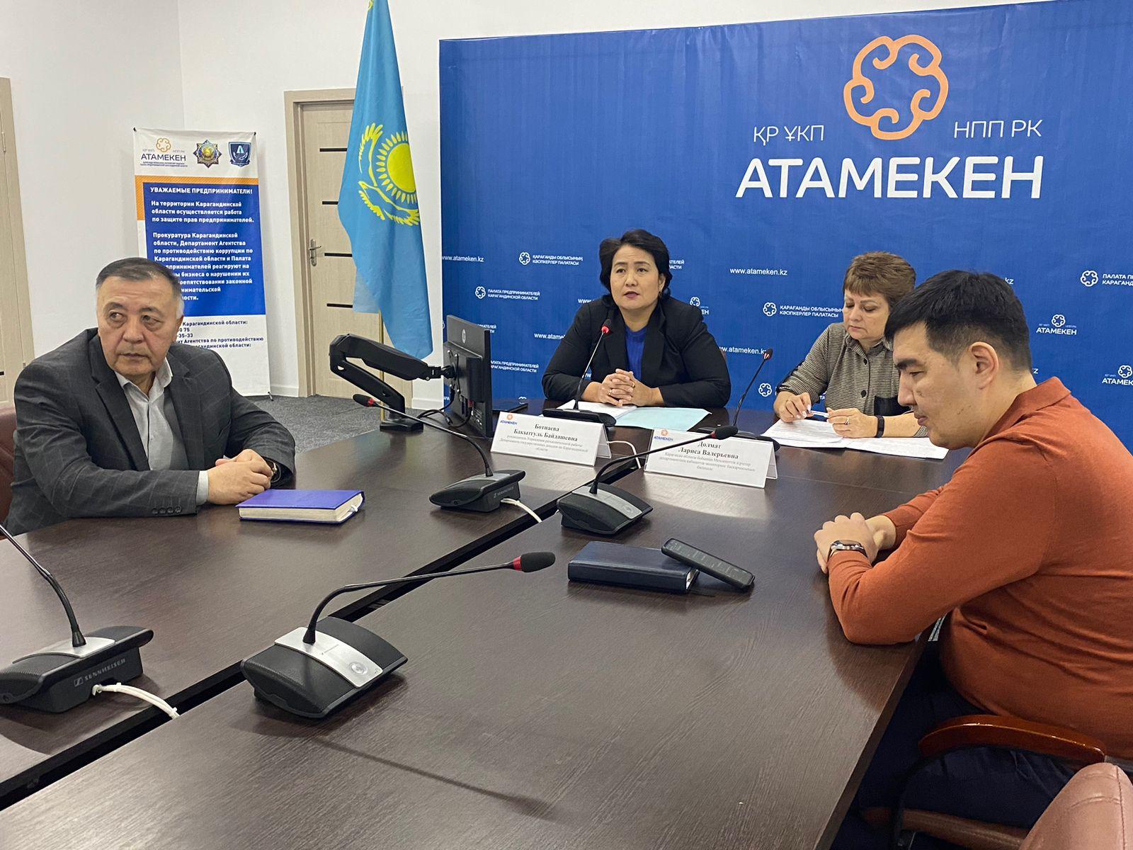 Предпринимателям Карагандинской области разъяснили новые требования к мобильным переводам