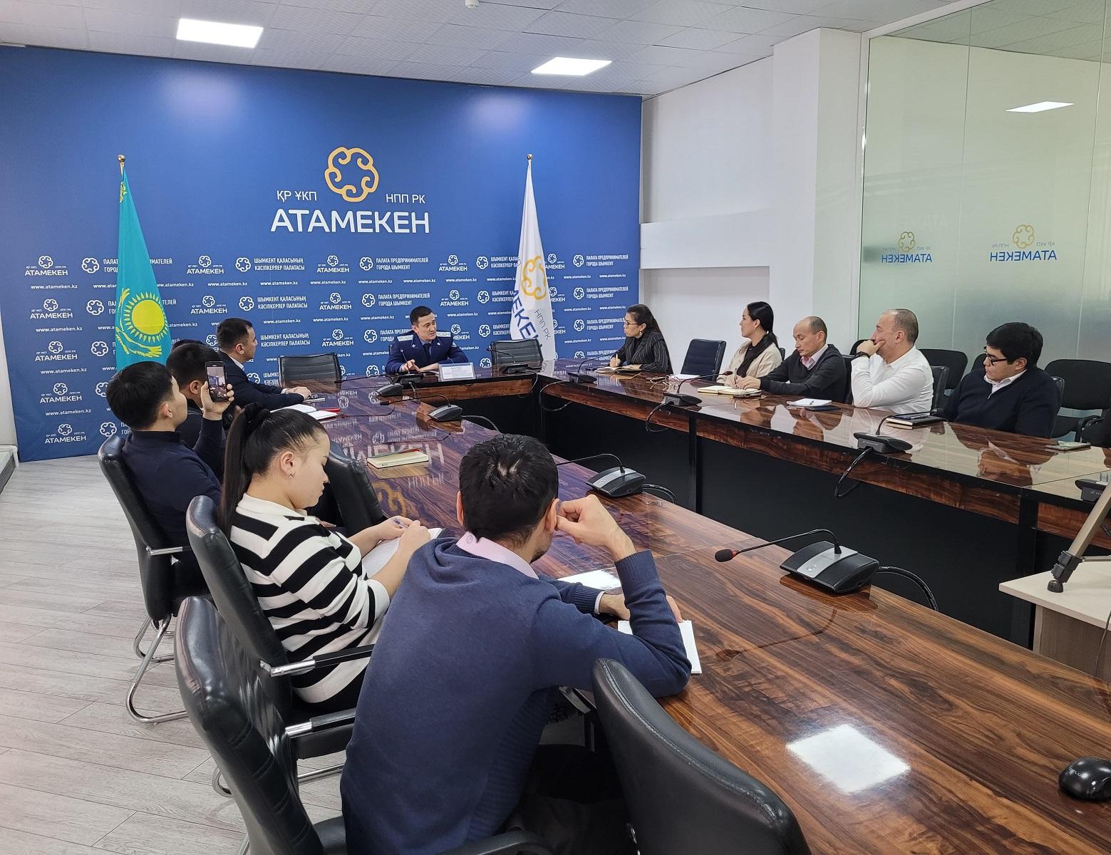 Палата предпринимателей и прокуратура провели совместный семинар