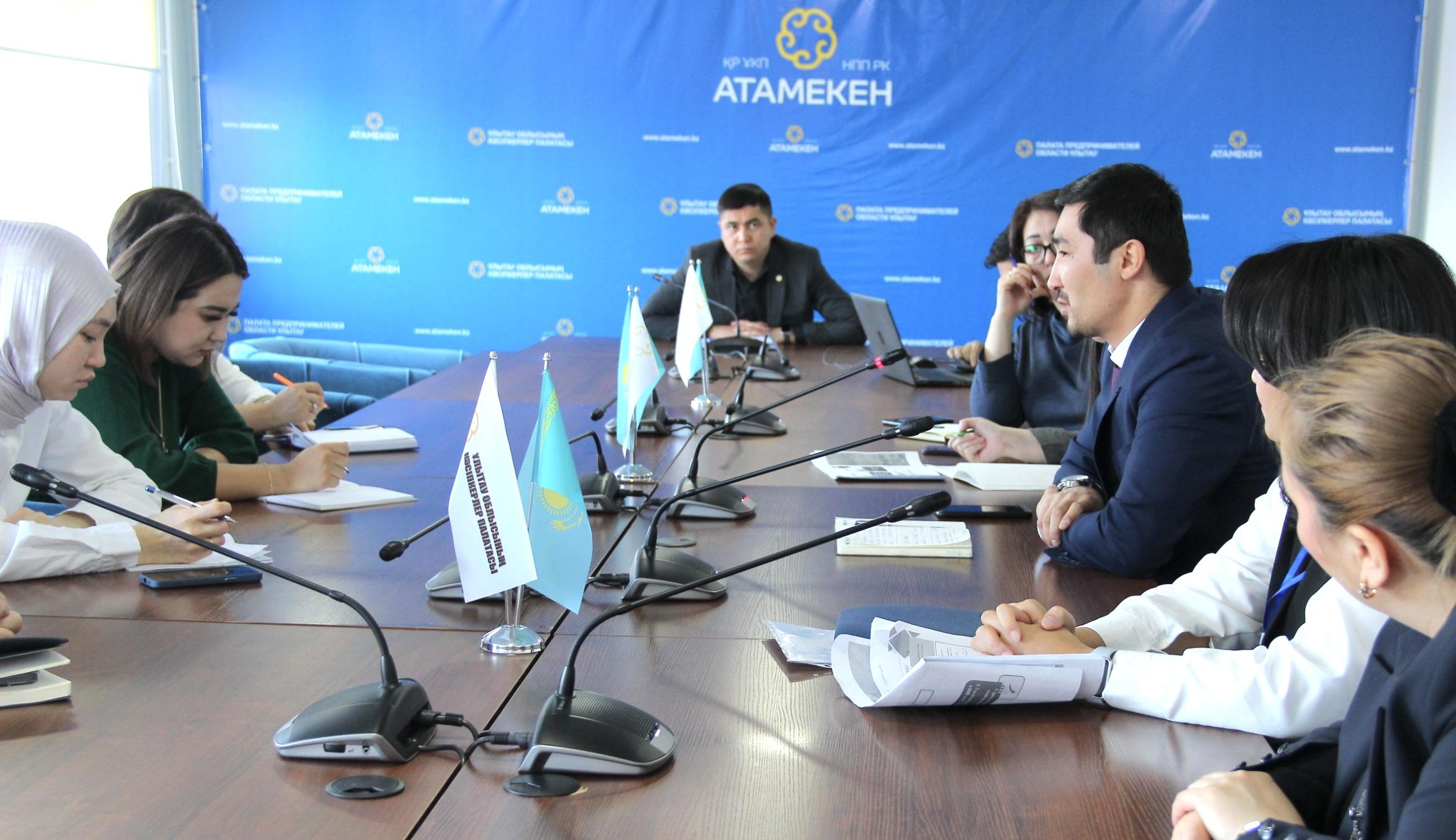 О мерах государственной поддержки предпринимателей области Ұлытау