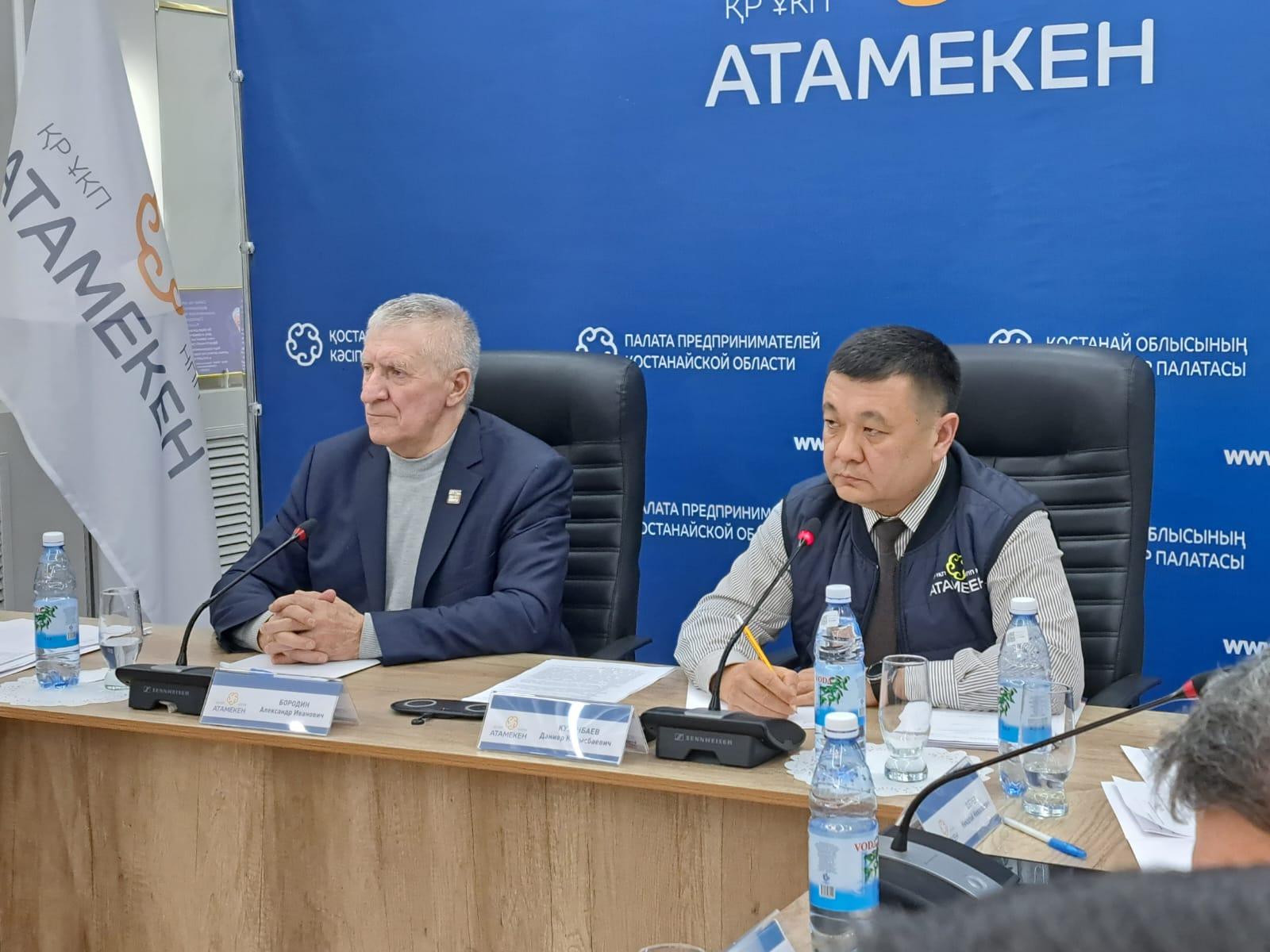 Итоги года: Палата предпринимателей Костанайской области провела отчетную встречу перед Региональным советом