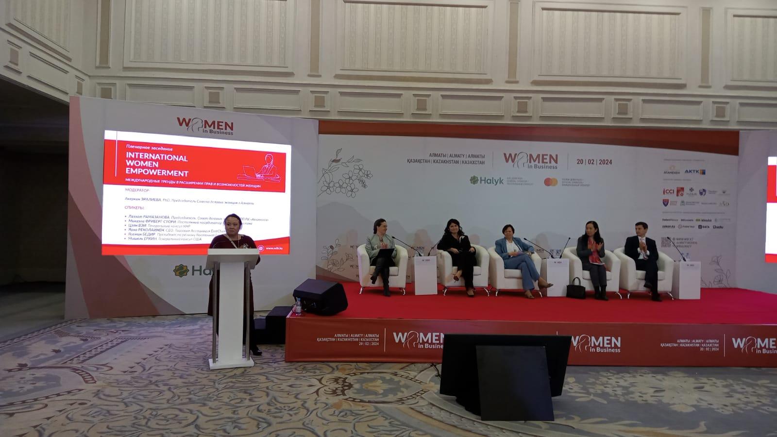 В Алматы начался ежегодный деловой форум Women in Business