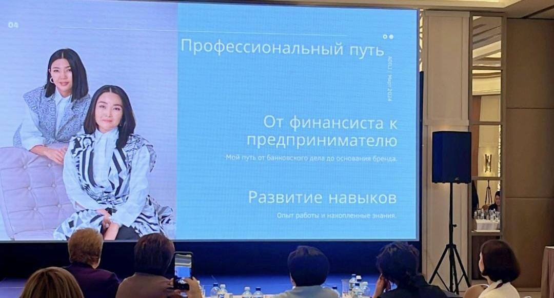 «Женщины в промышленности: новые возможности и перспективы» 