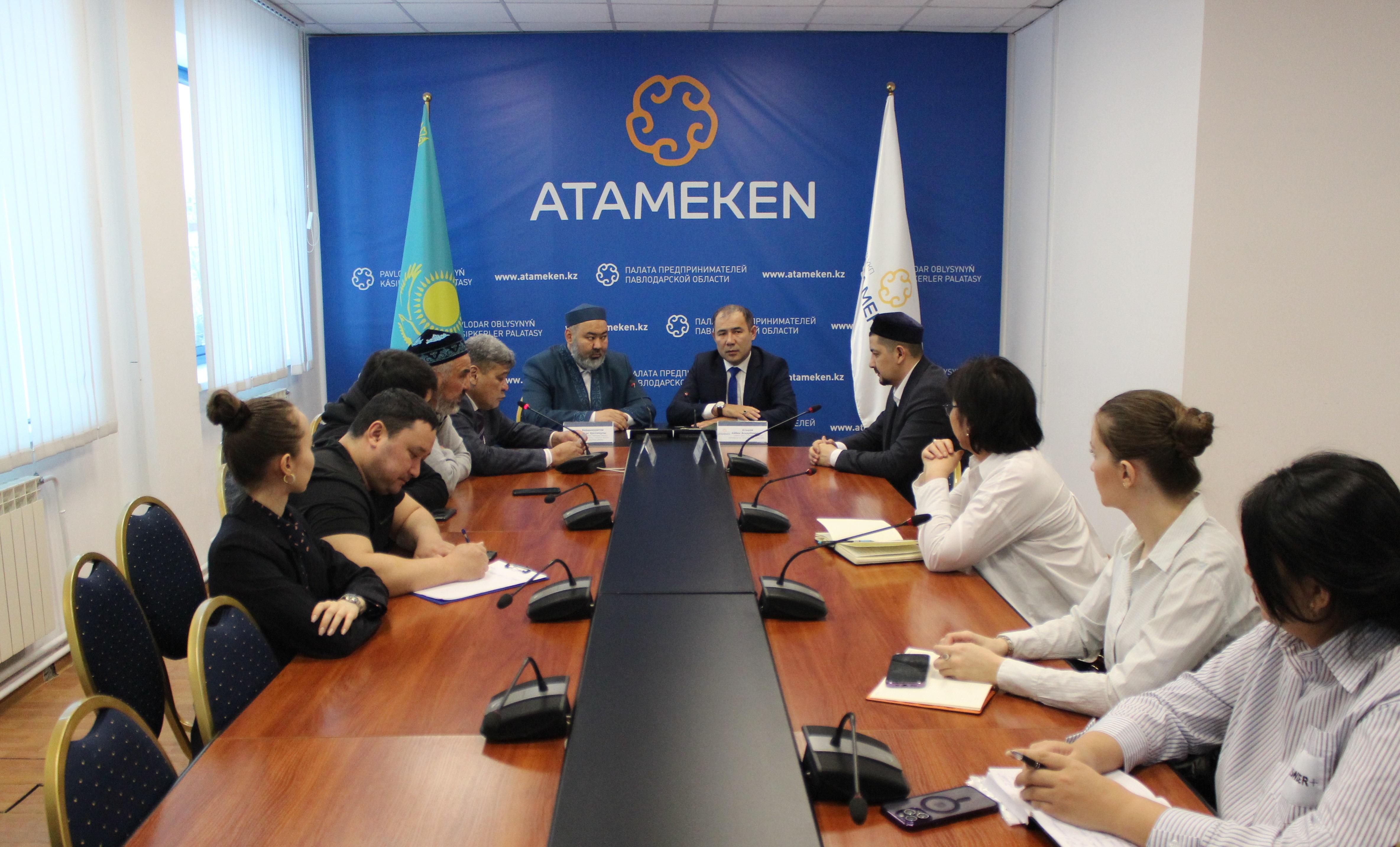 Представители ДУМК рассказали бизнесу в павлодарском «Атамекене» о правилах в Рамазан